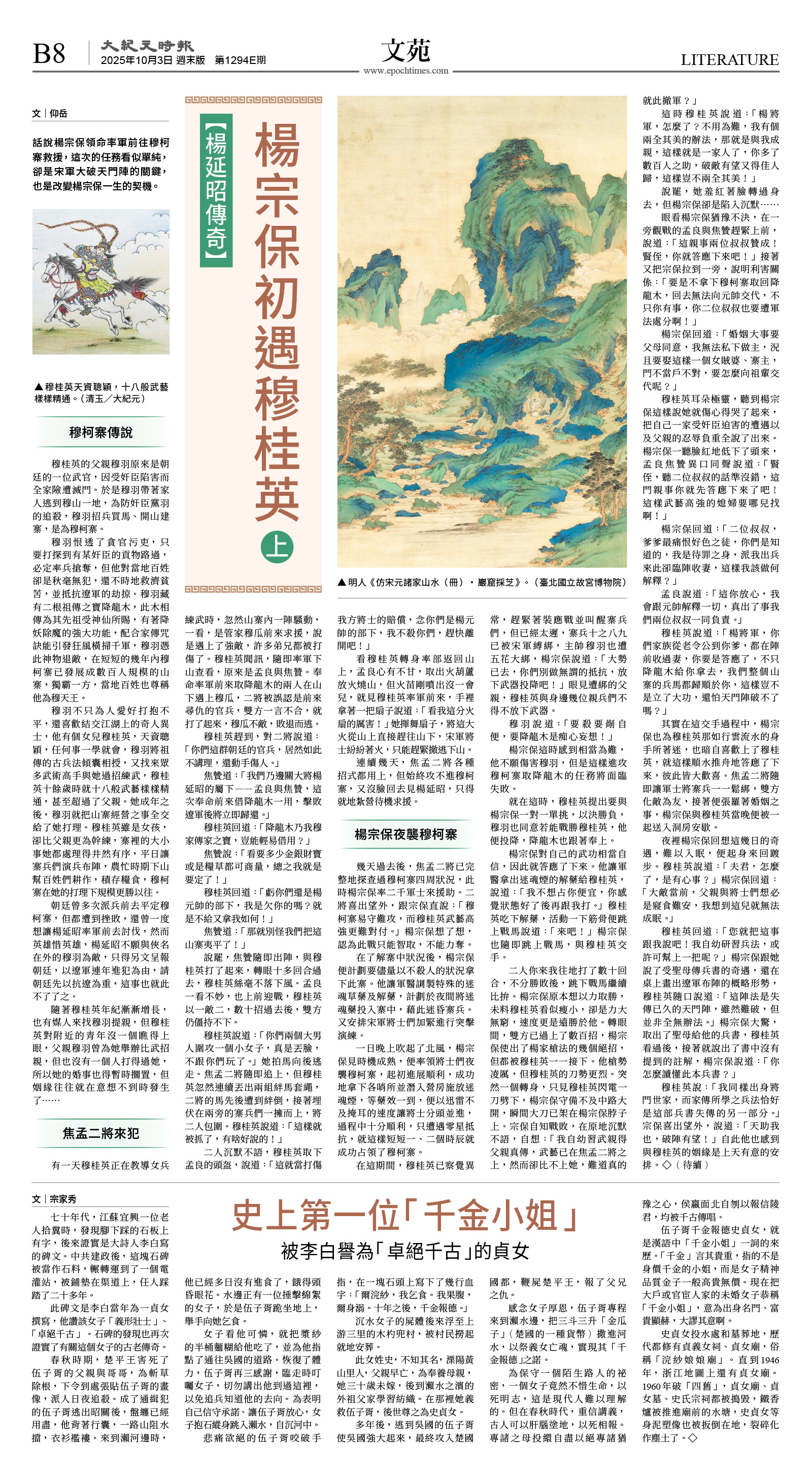 cnd_1294E_B08BW_LITERATURE.jpg