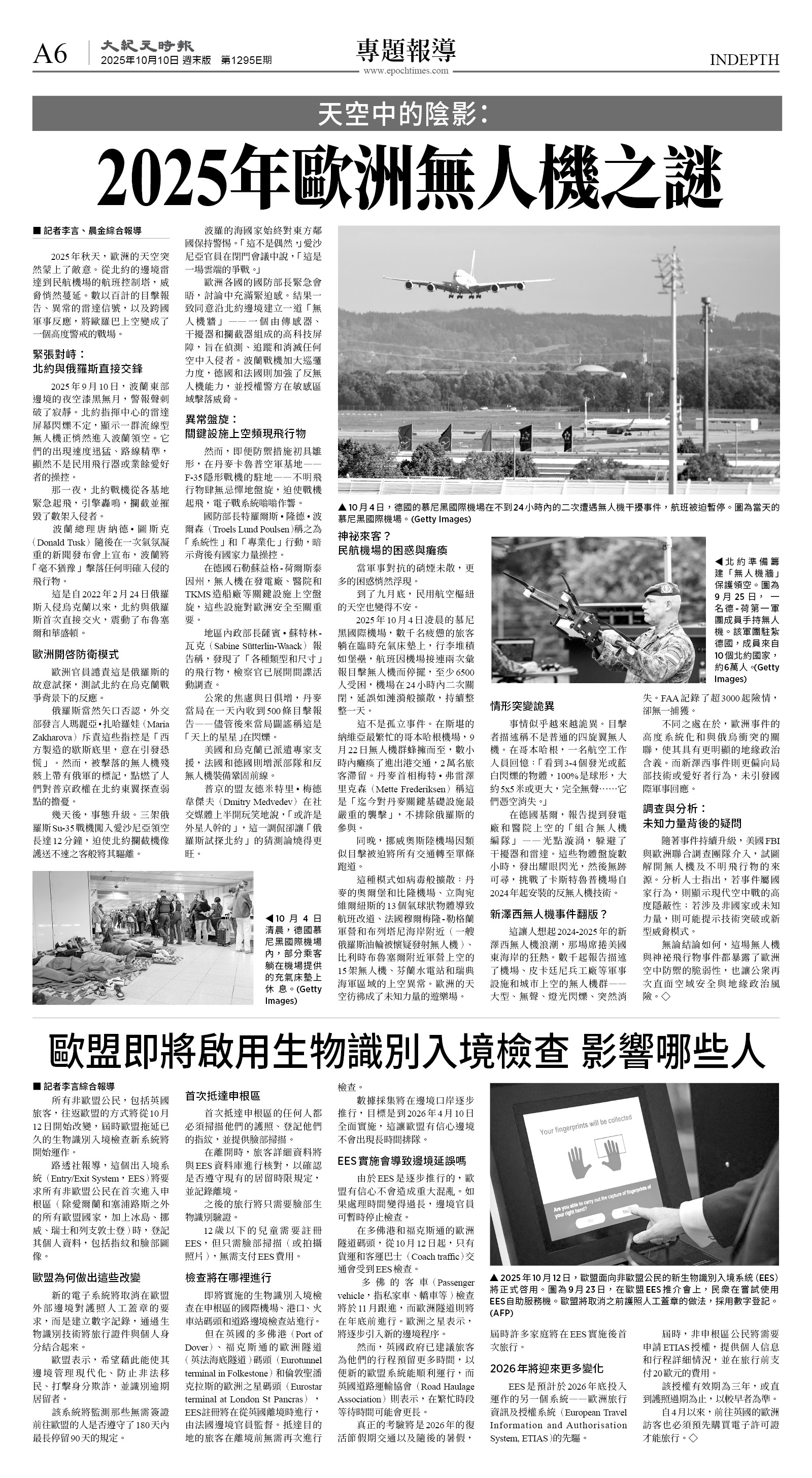 cnd_1295E_A06BW_INDEPTH.jpg