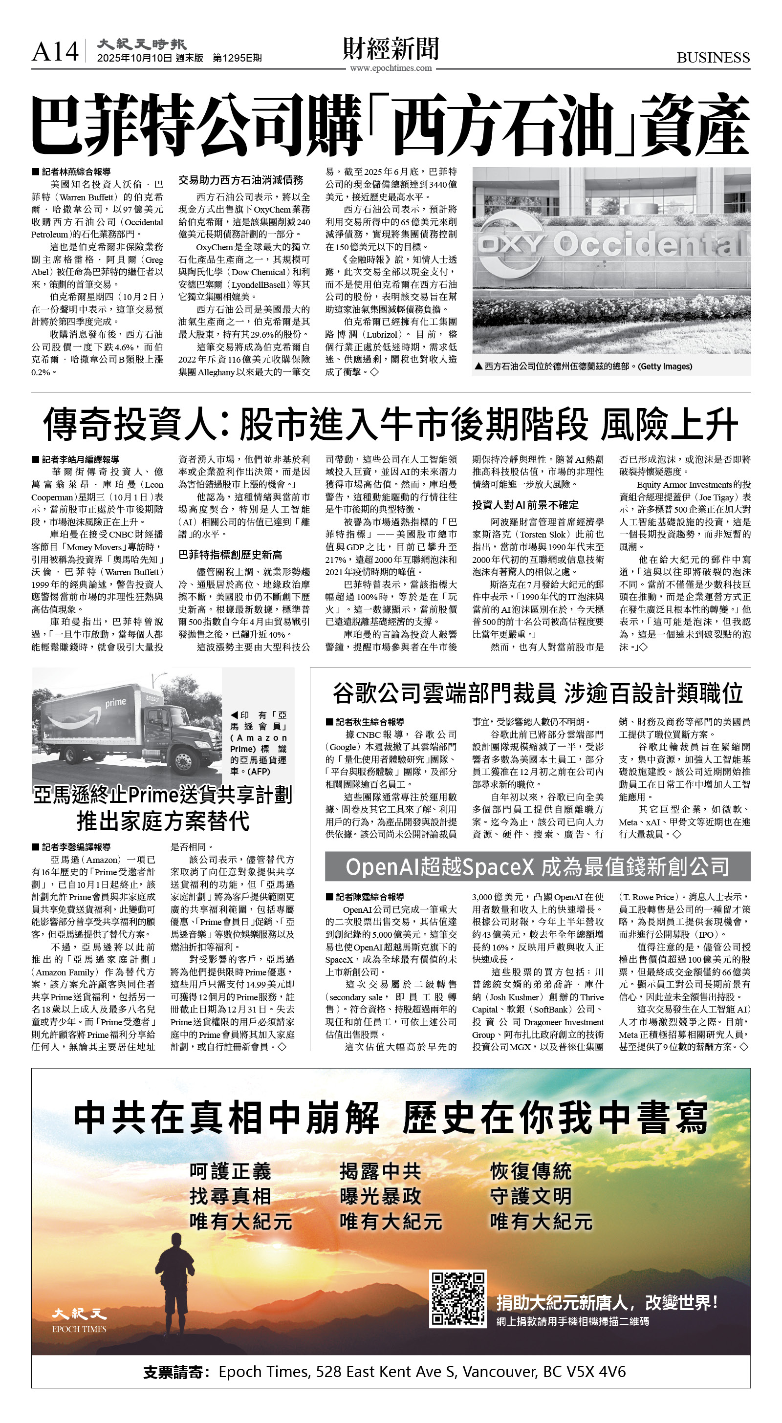 cnd_1295E_A14BW_BUSINESS.jpg