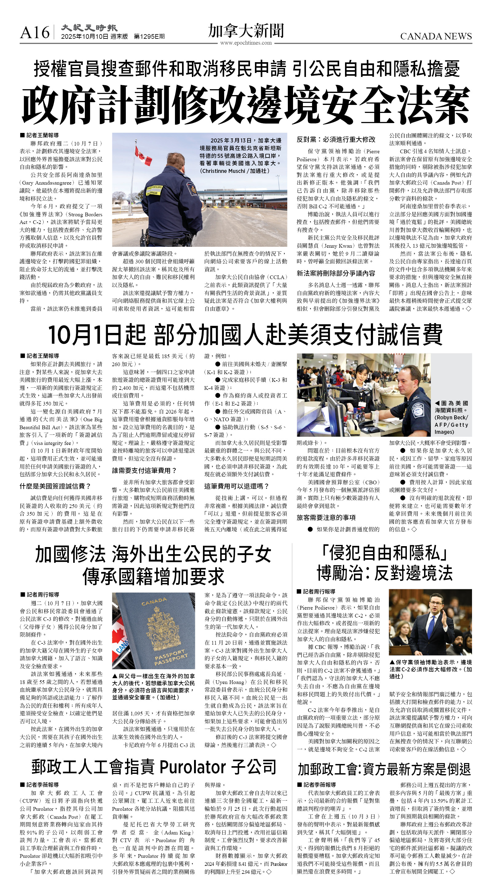 cnd_1295E_A16BW_CANADA NEWS.jpg