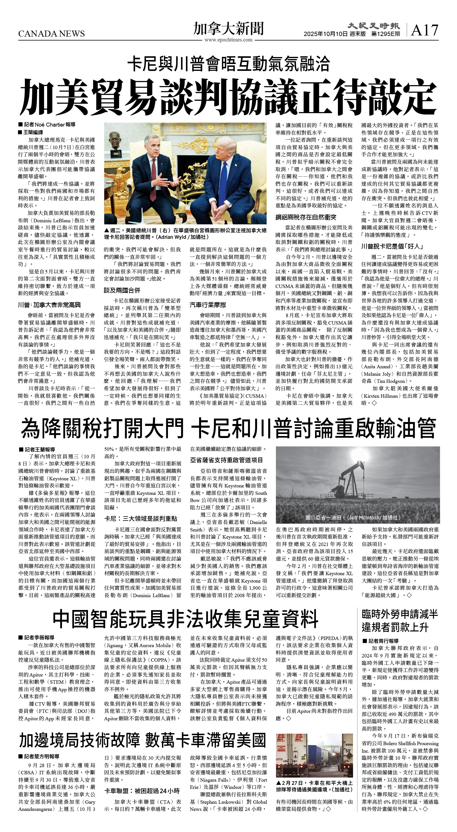 cnd_1295E_A17BW_CANADA NEWS.jpg