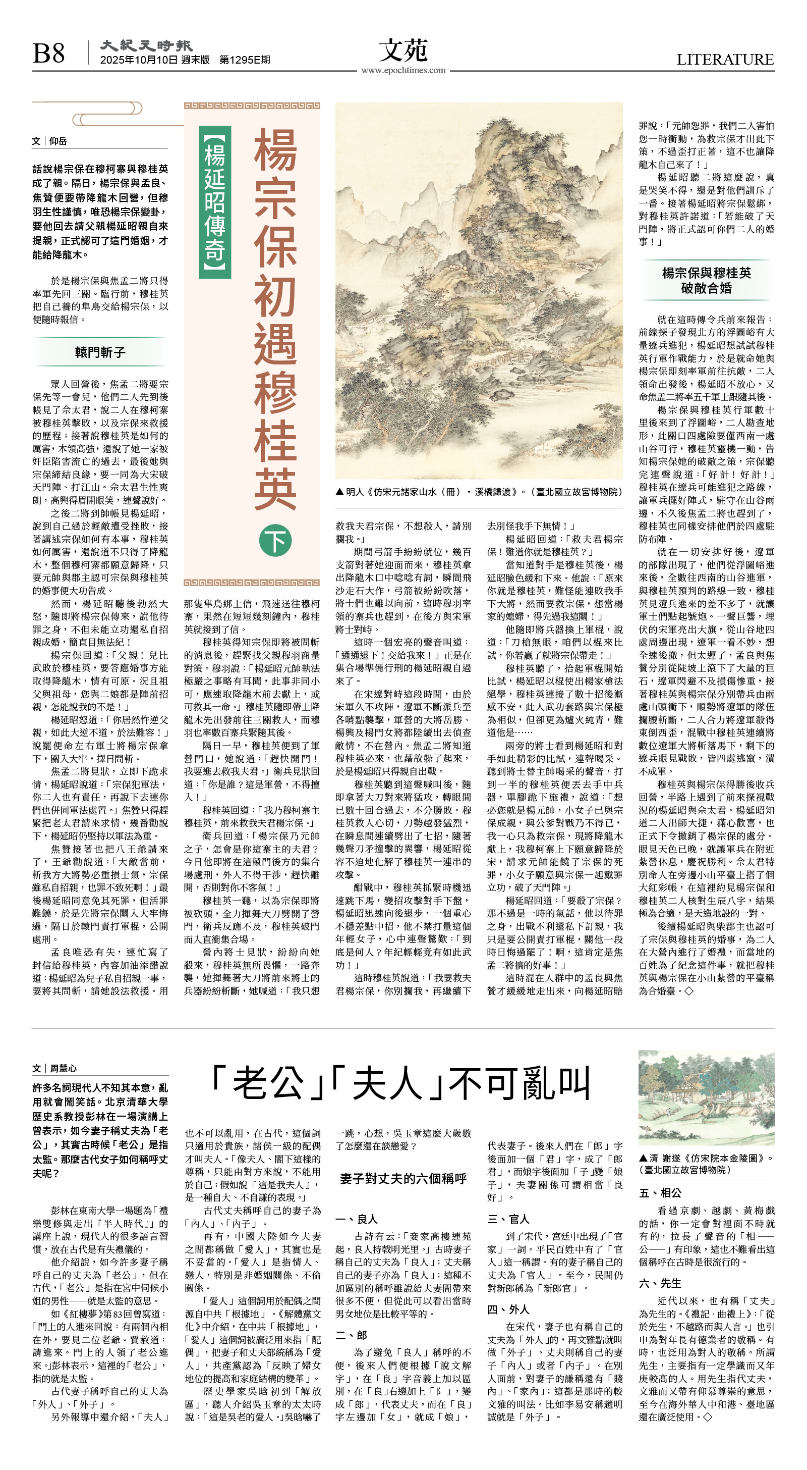 cnd_1295E_B08BW_LITERATURE.jpg