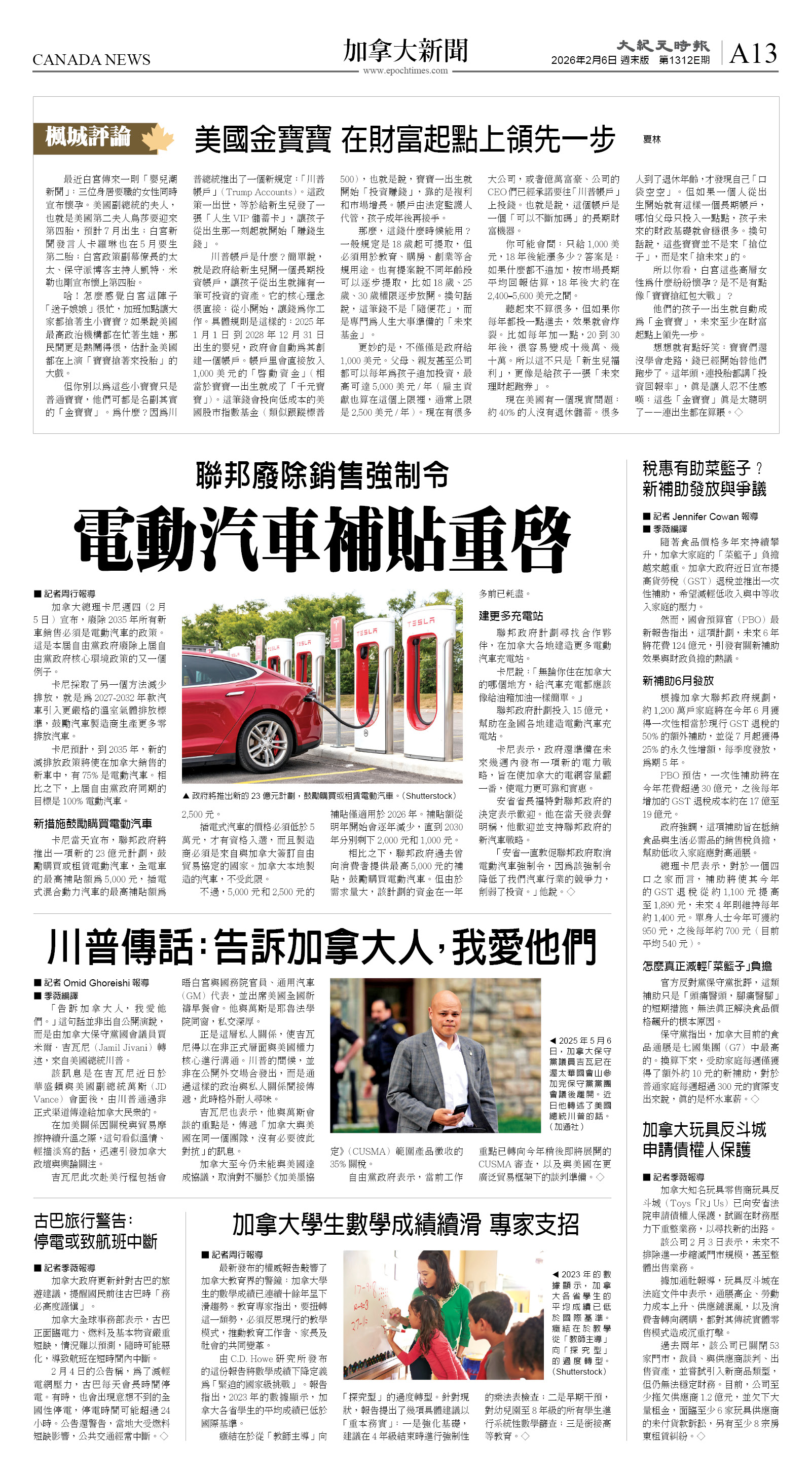 cnd_1312E_A13BW_CANADA NEWS.jpg