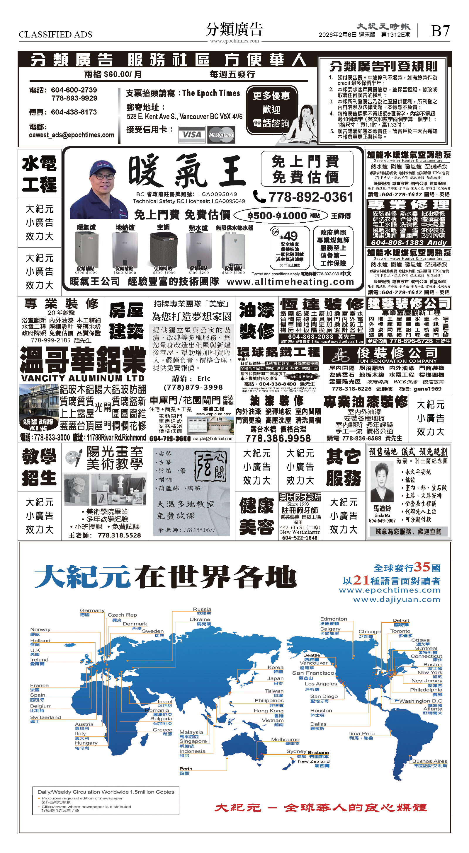 cnd_1312E_B07BW_CLASSIFIED ADS.jpg