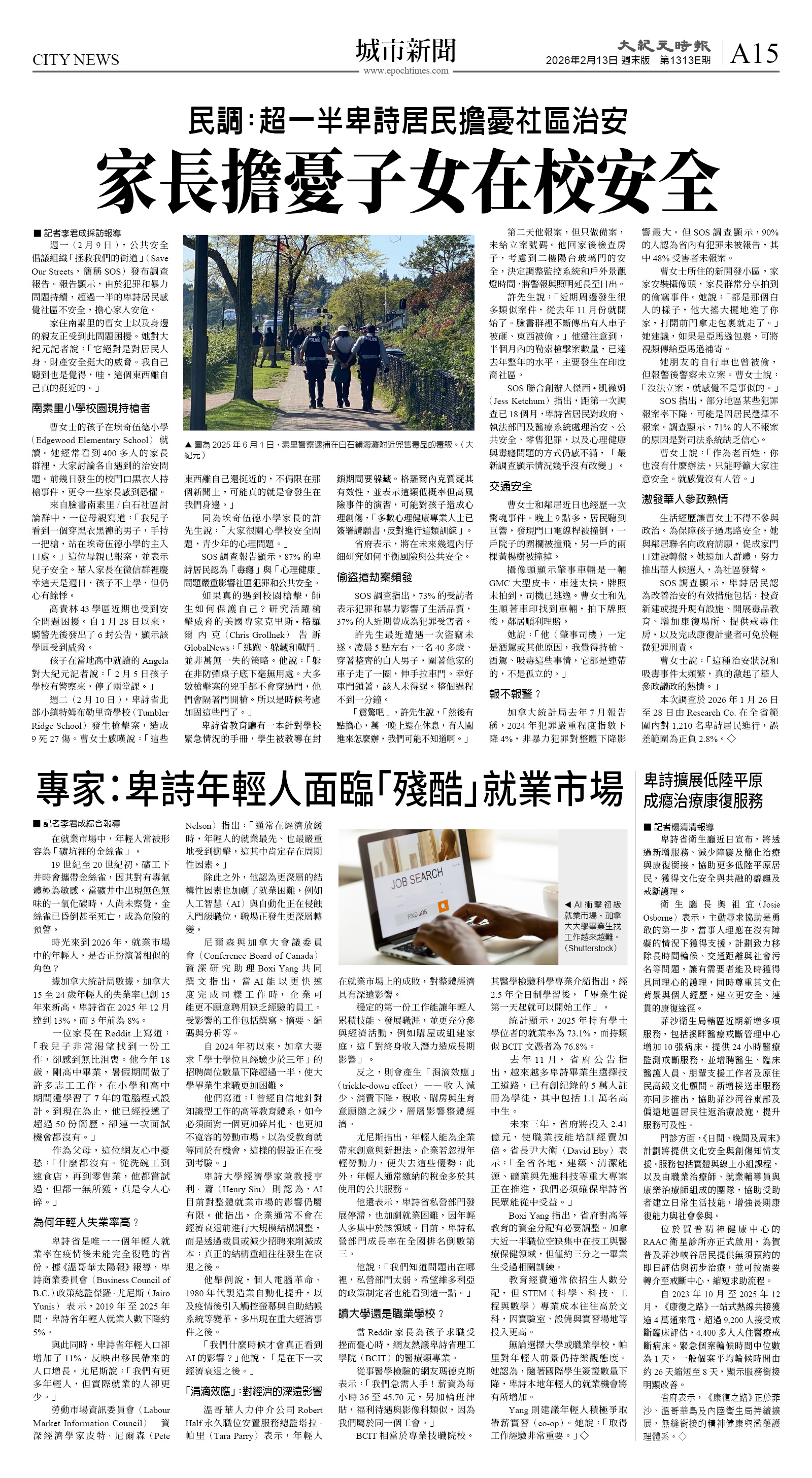 cnd_1313E_A15CMYK_CITY NEWS.jpg