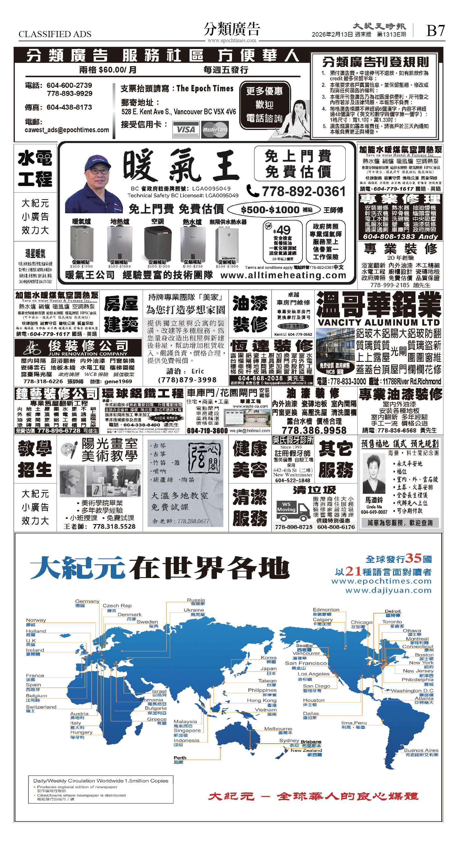 cnd_1313E_B07BW_CLASSIFIED ADS.jpg