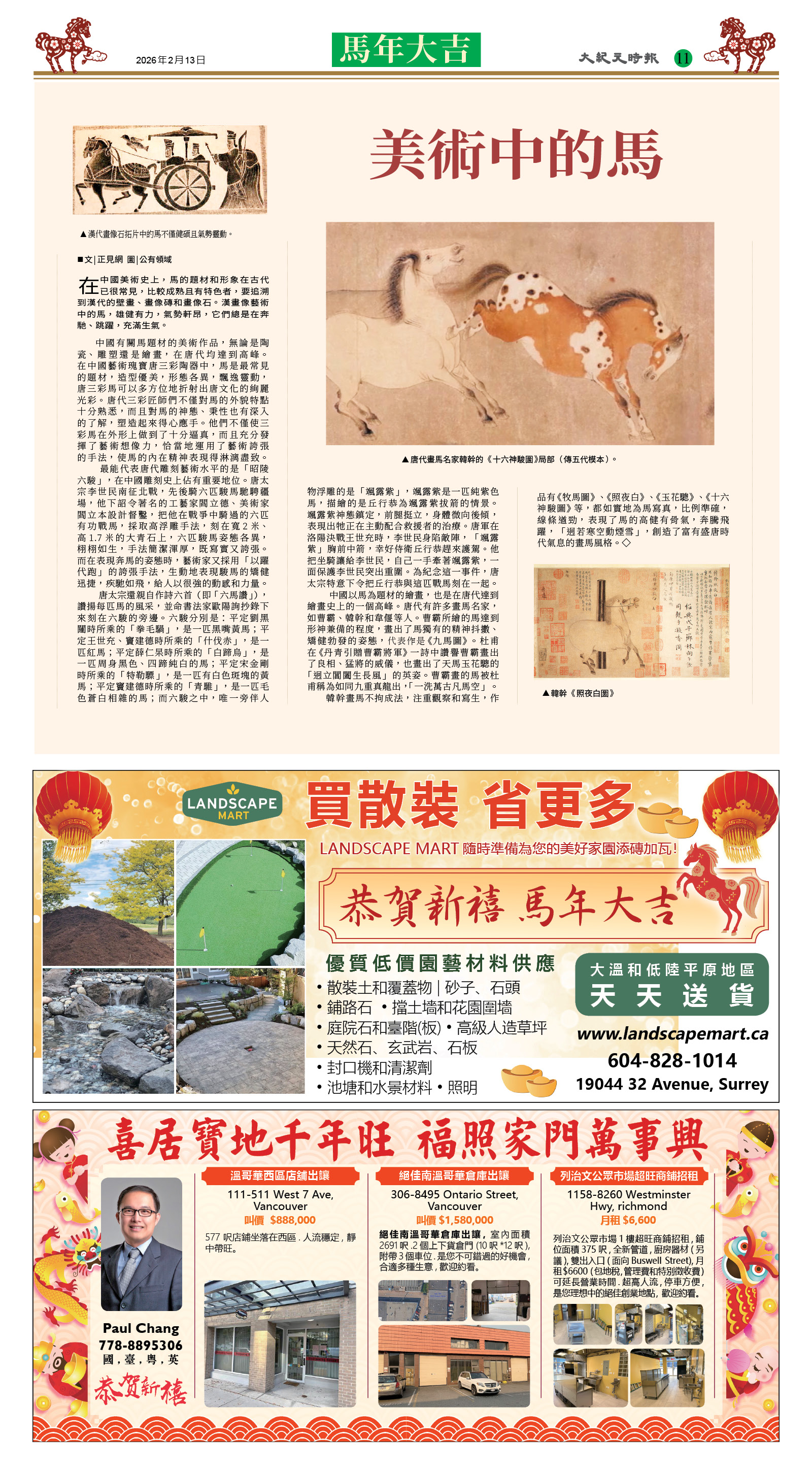 cnd_1313E_T11CMYK_NEW YEAR SPECIAL.jpg