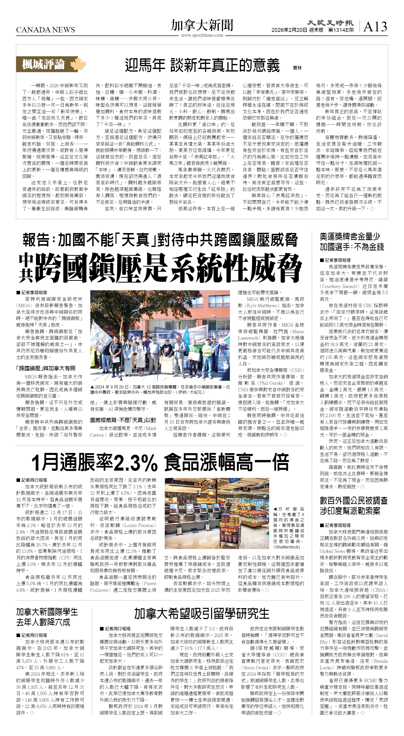 cnd_1314E_A13BW_CANADA NEWS.jpg
