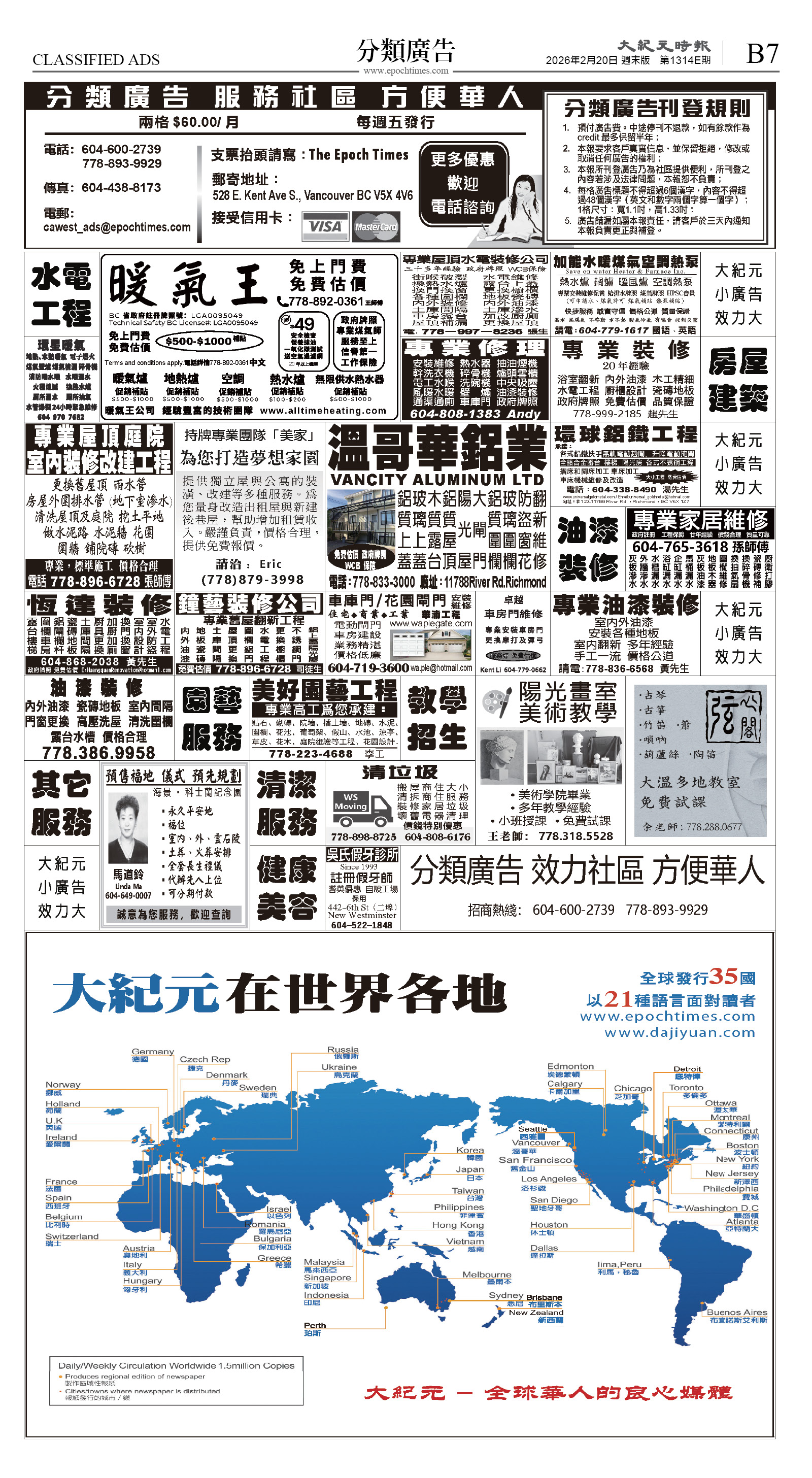 cnd_1314E_B07BW_CLASSIFIED ADS.jpg