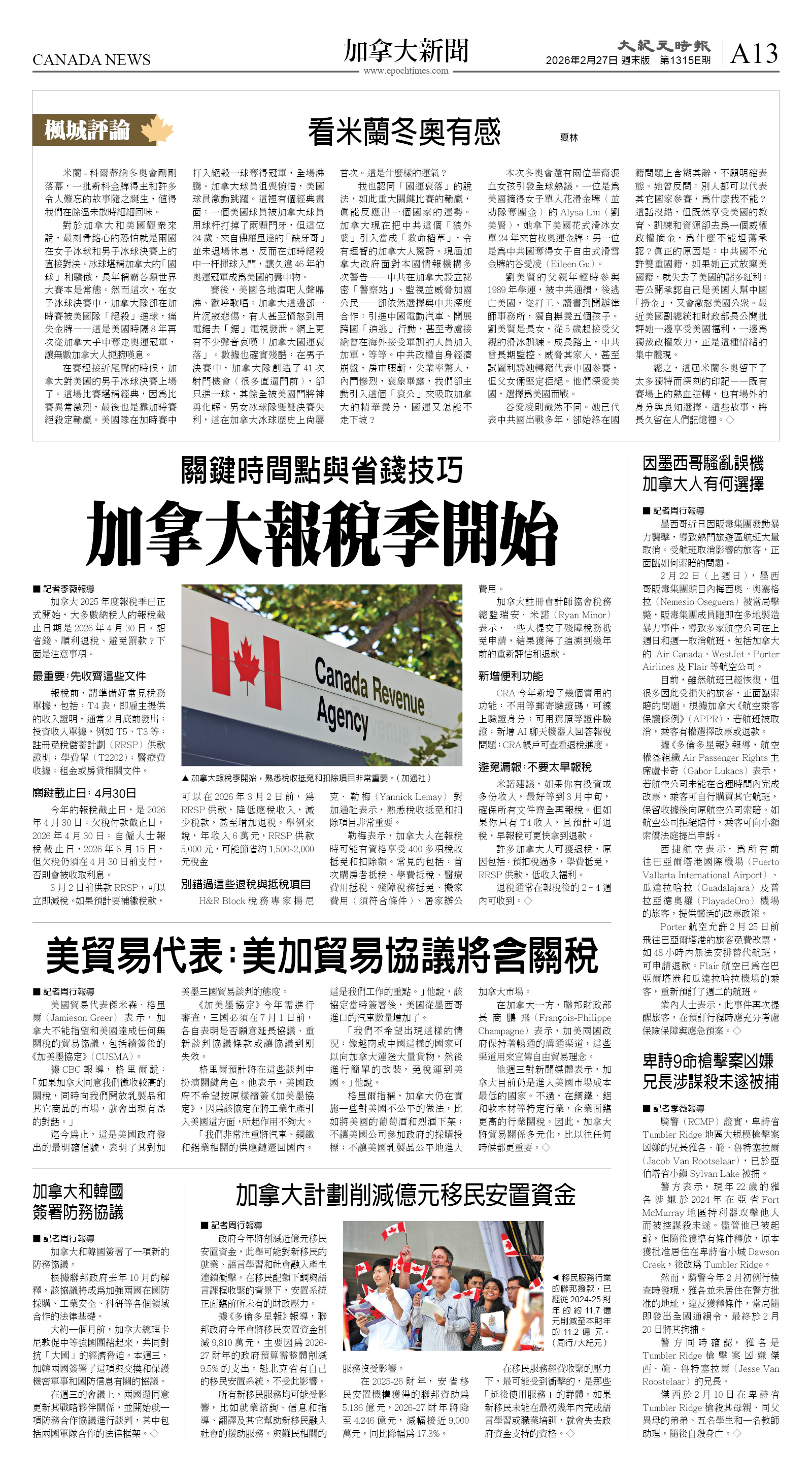 cnd_1315E_A13BW_CANADA NEWS.jpg