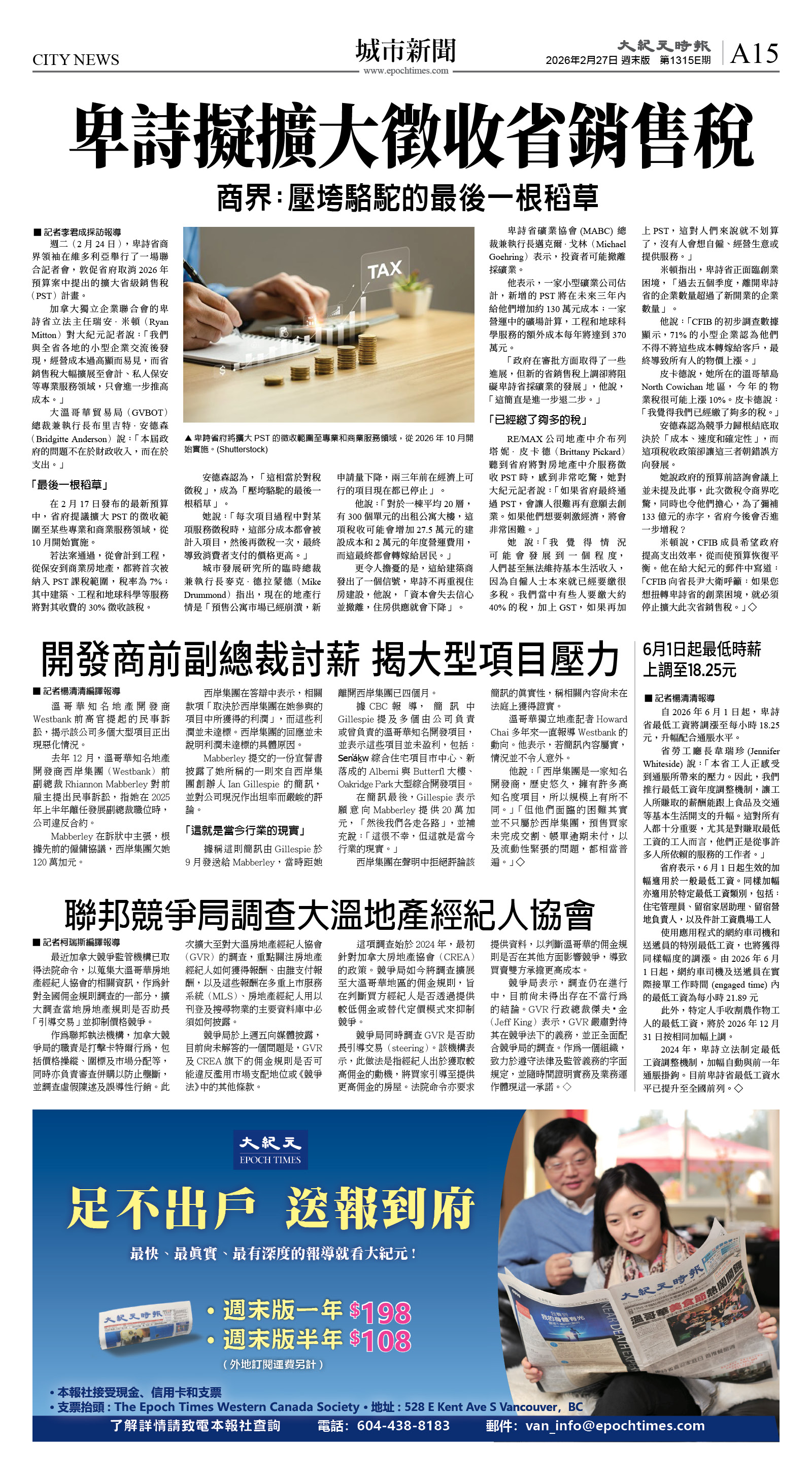 cnd_1315E_A15CMYK_CITY NEWS.jpg