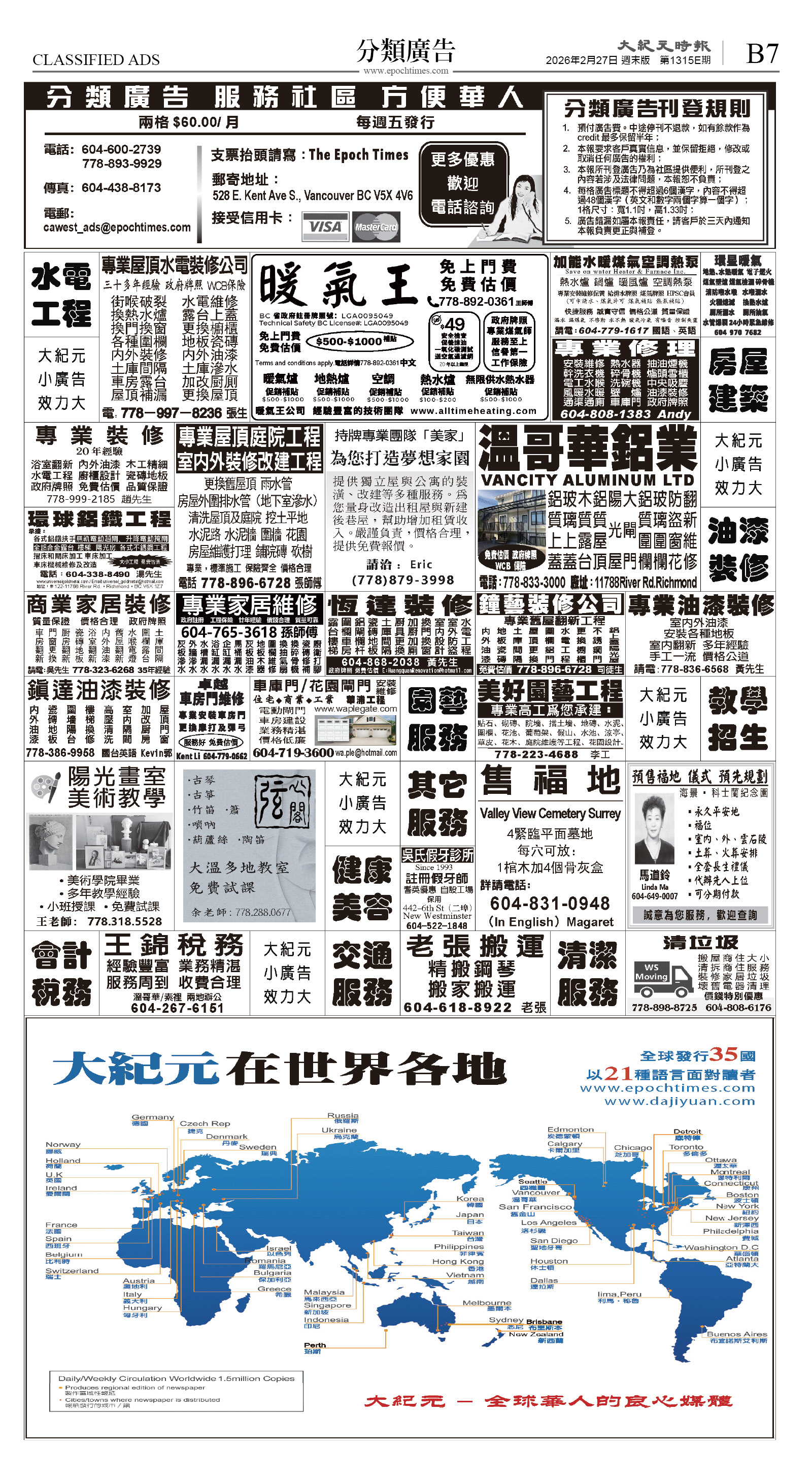 cnd_1315E_B07BW_CLASSIFIED ADS.jpg