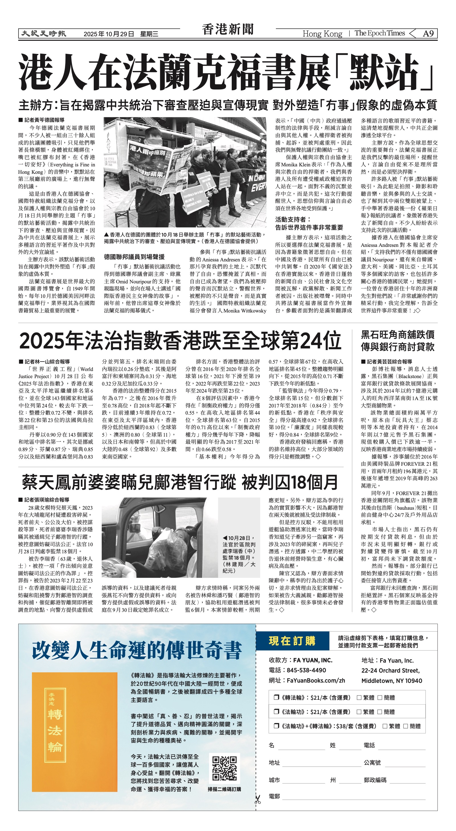EpochTimesFL_20251029_A09.jpg