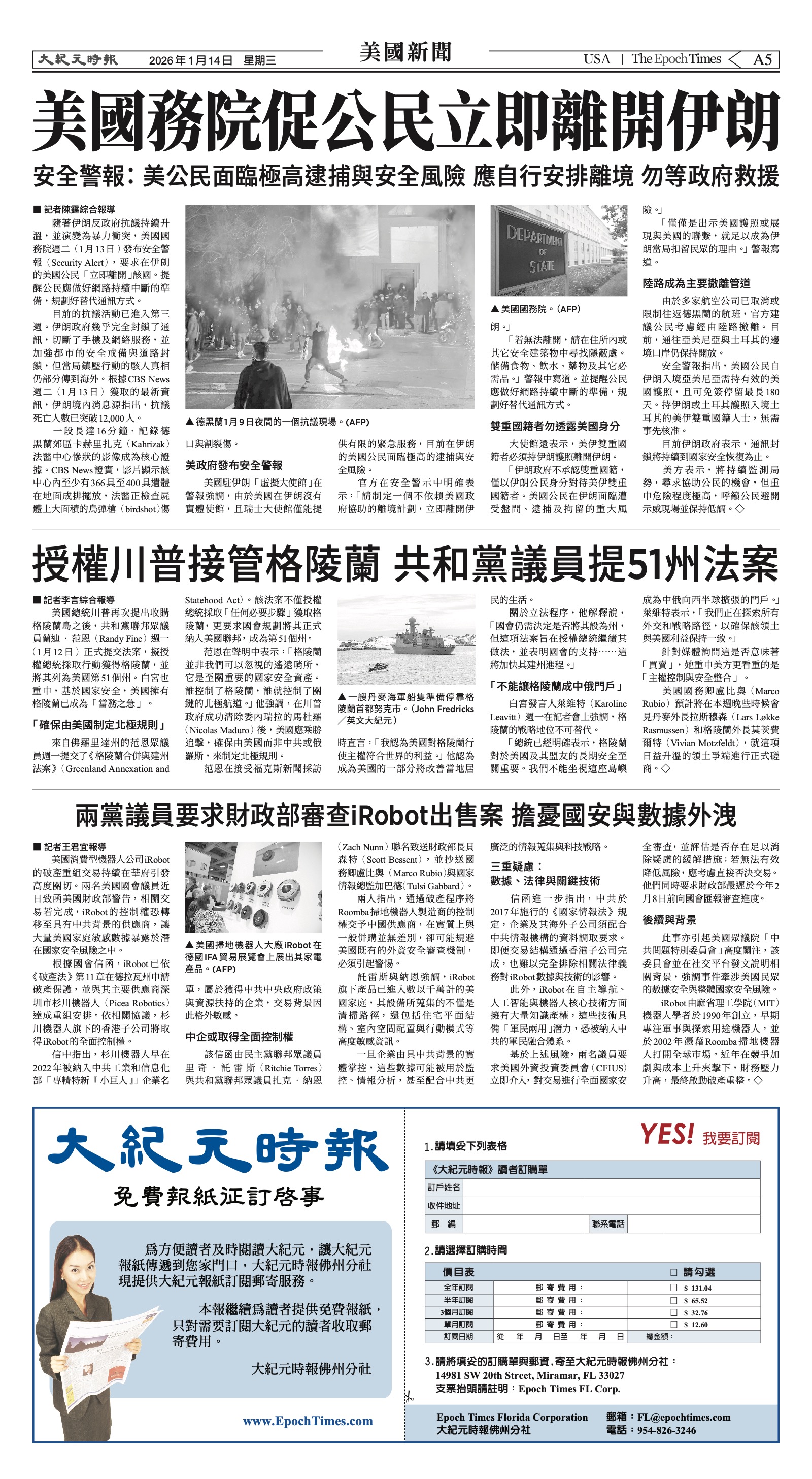 EpochTimesFL_20260114_A05.jpg