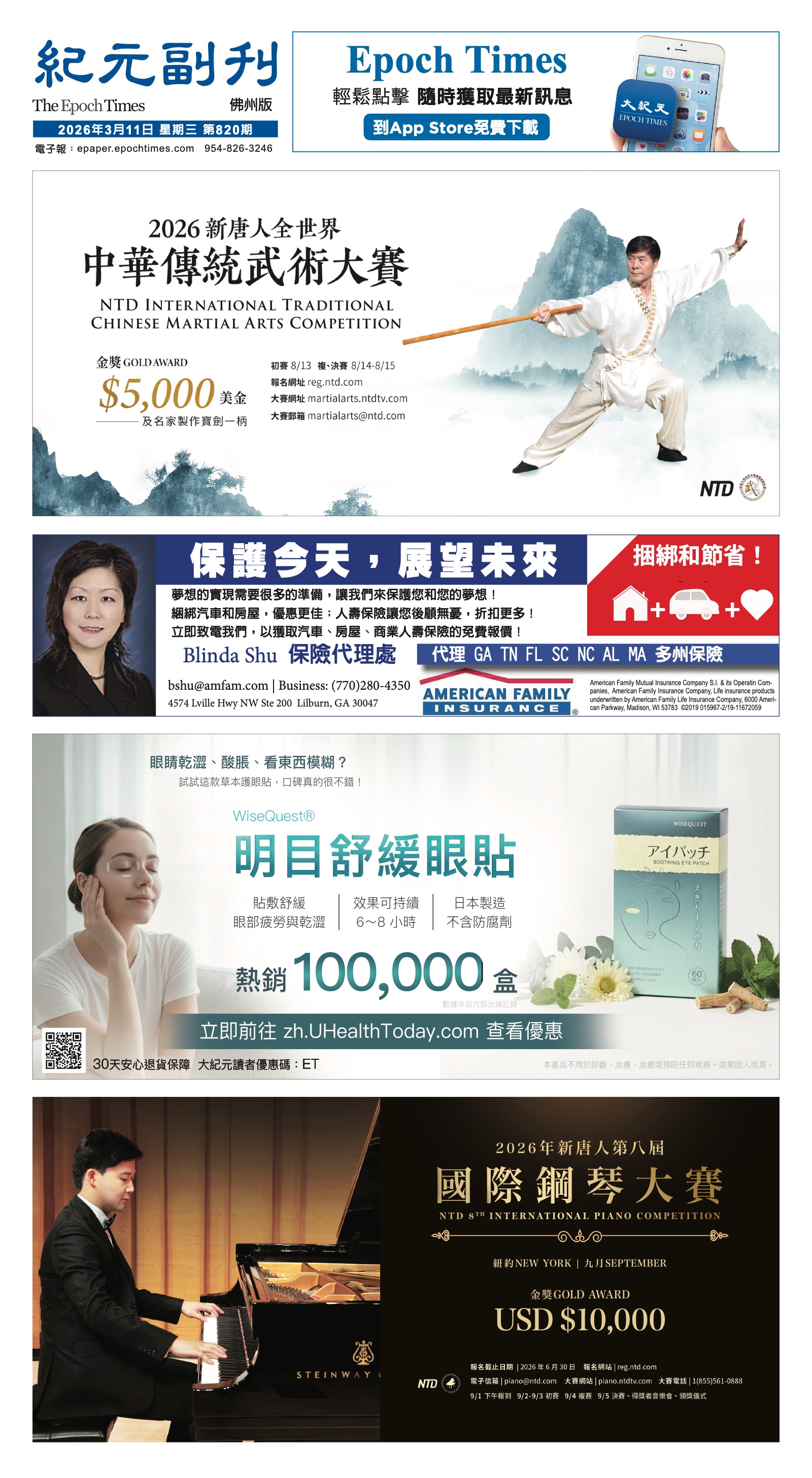 EpochTimesFL_20260311_B01.jpg
