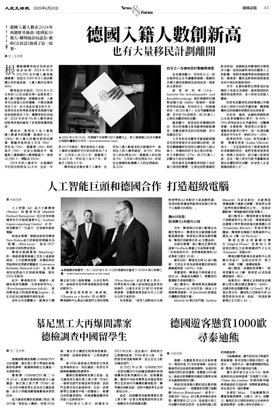 Epoch_Ch_1097_A03.jpg