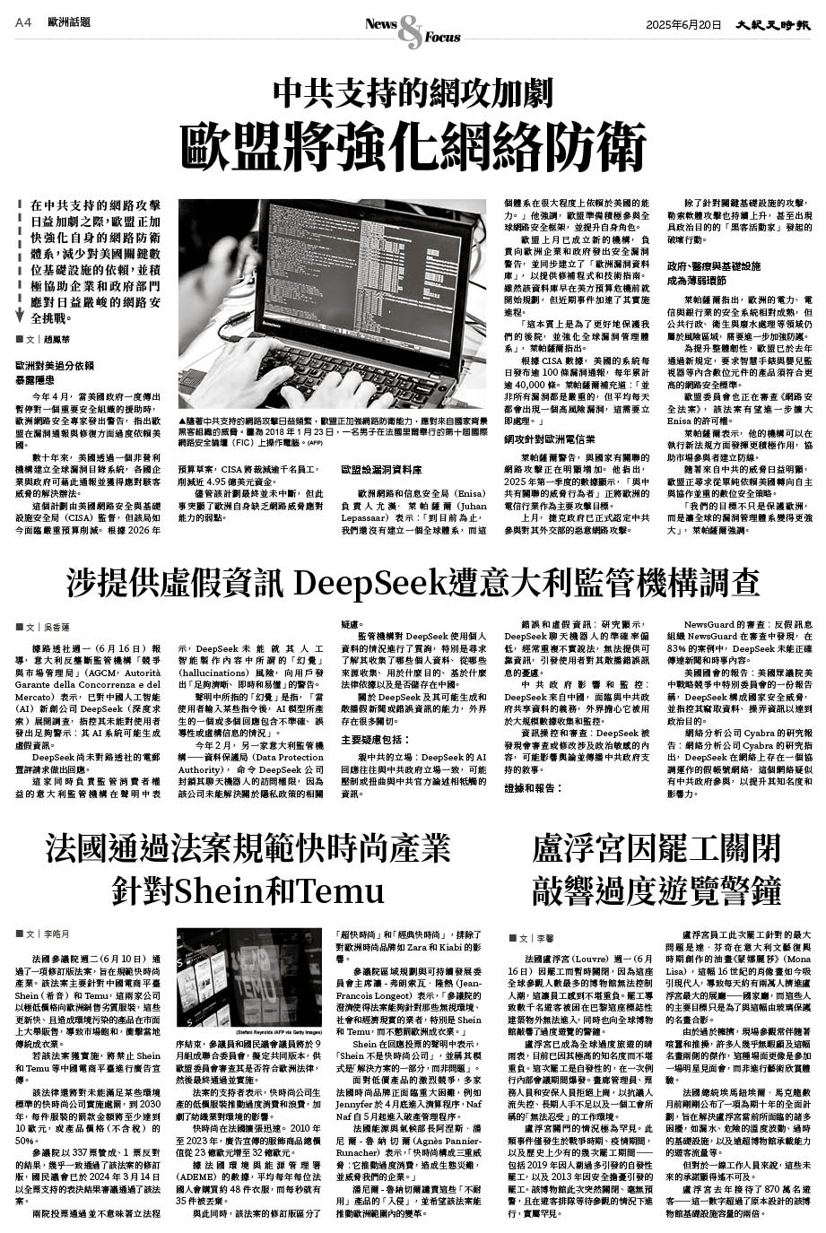 Epoch_Ch_1097_A04.jpg