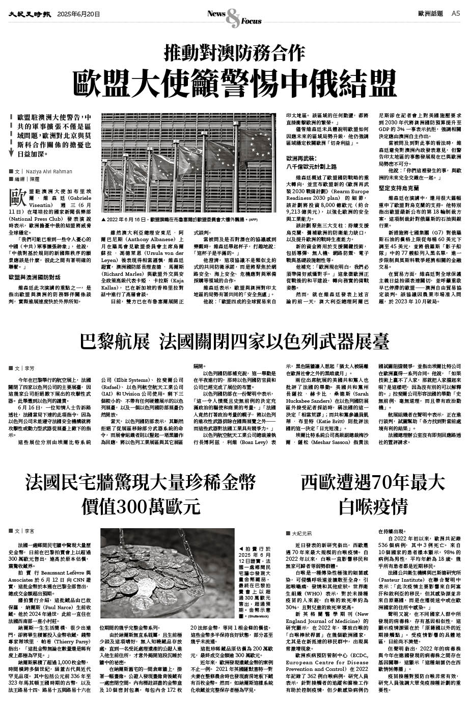 Epoch_Ch_1097_A05.jpg