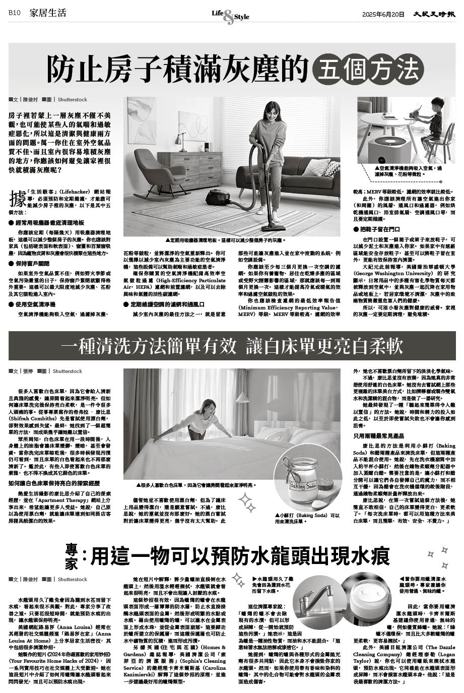 Epoch_Ch_1097_B010.jpg