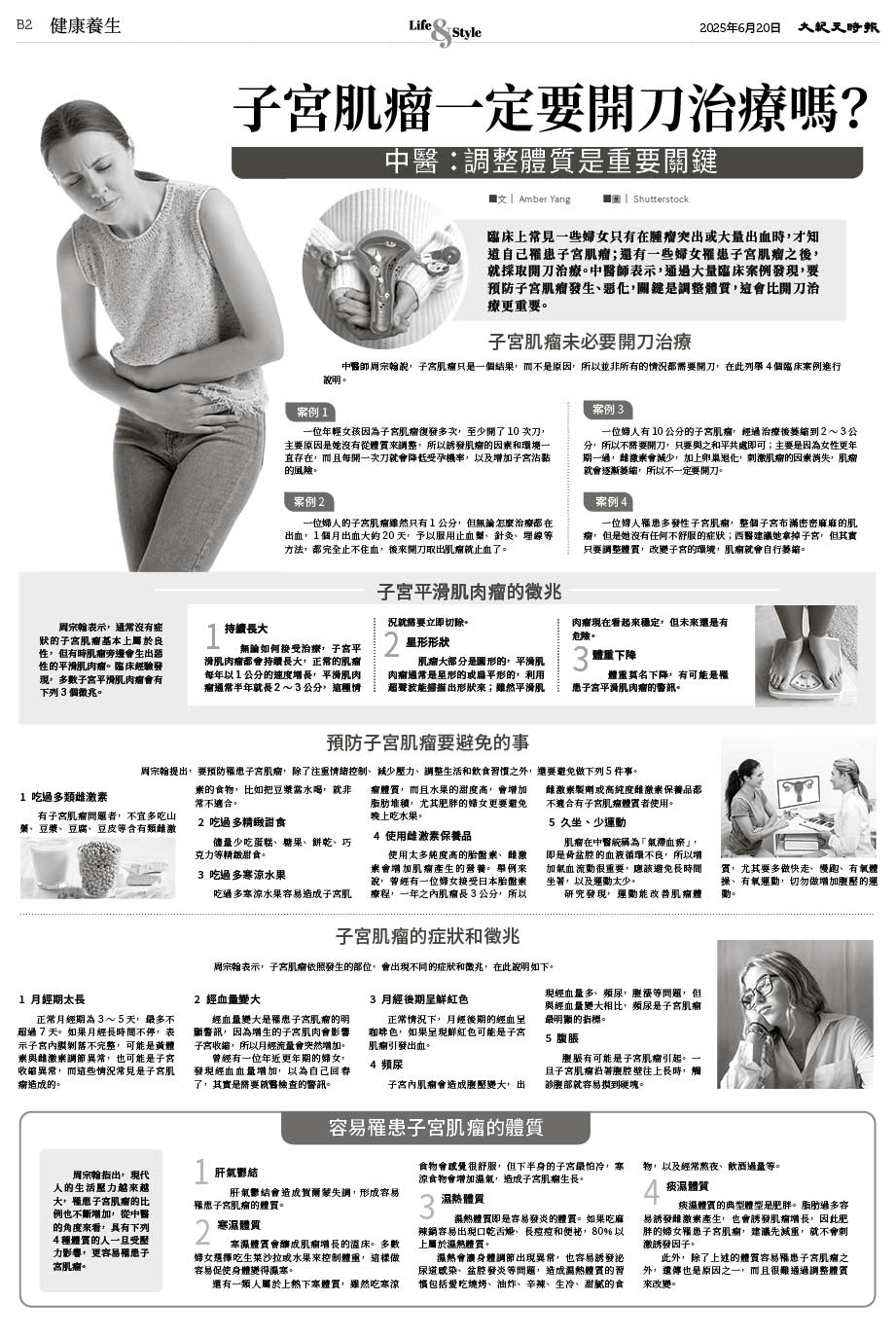 Epoch_Ch_1097_B02.jpg