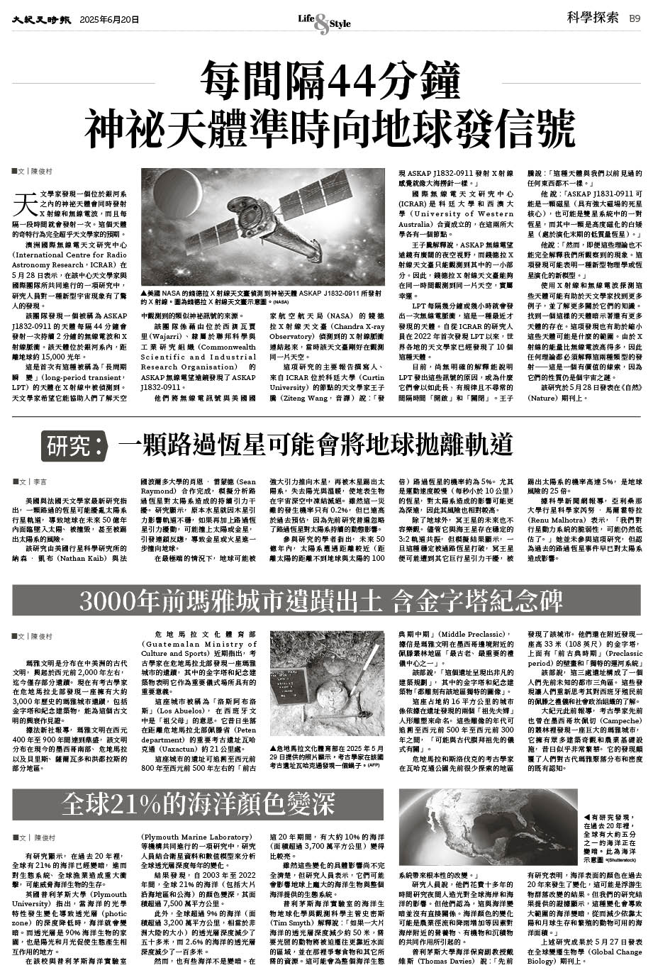 Epoch_Ch_1097_B09.jpg