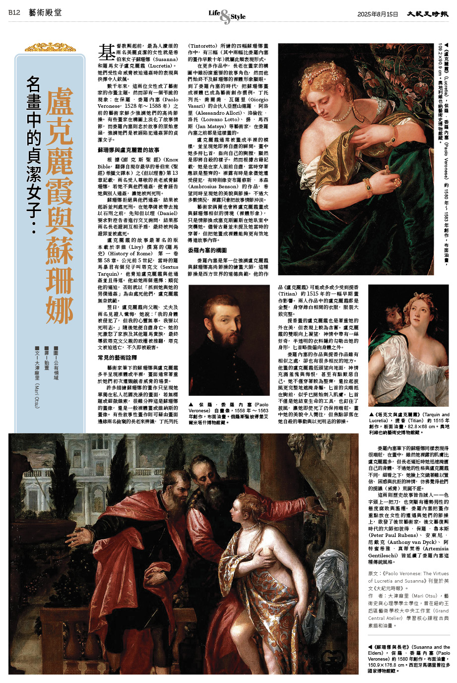 Epoch_ch_0815_24.jpg