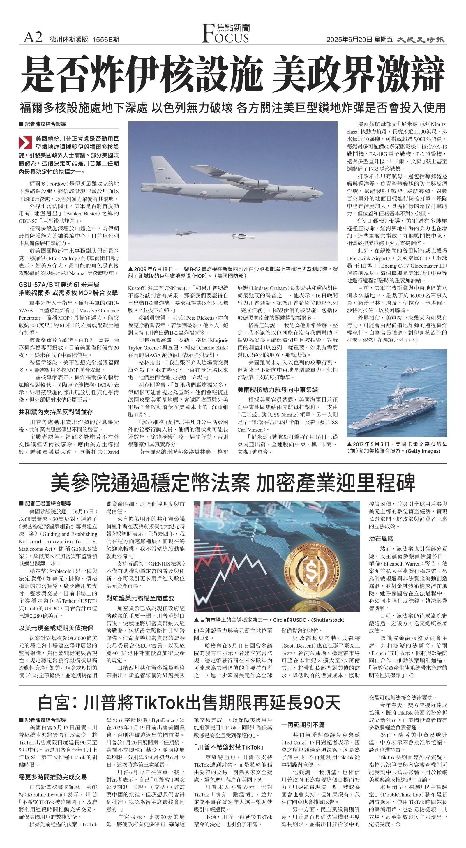 djyhou_1556E_20250620_02.jpg