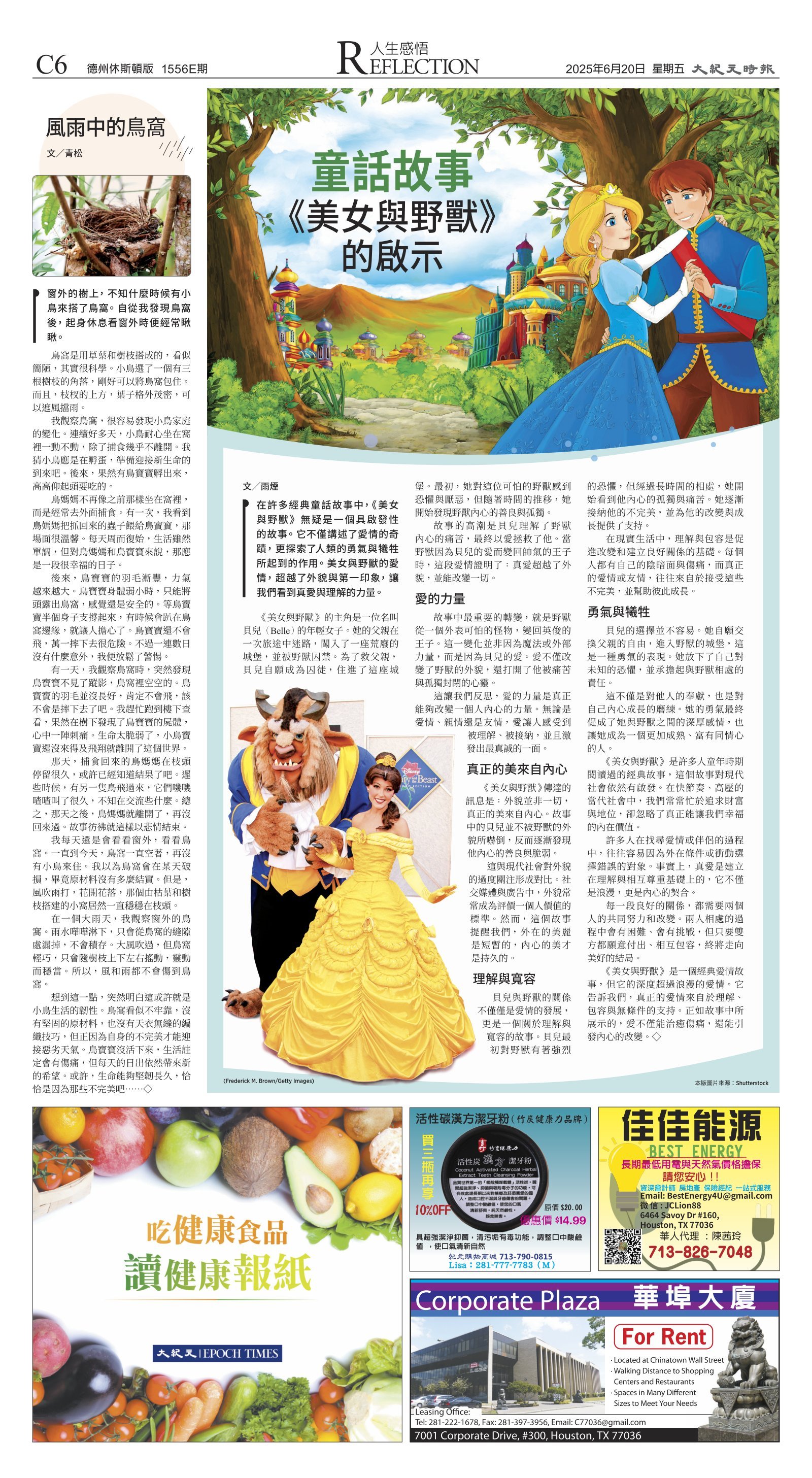 djyhou_1556E_20250620_22.jpg
