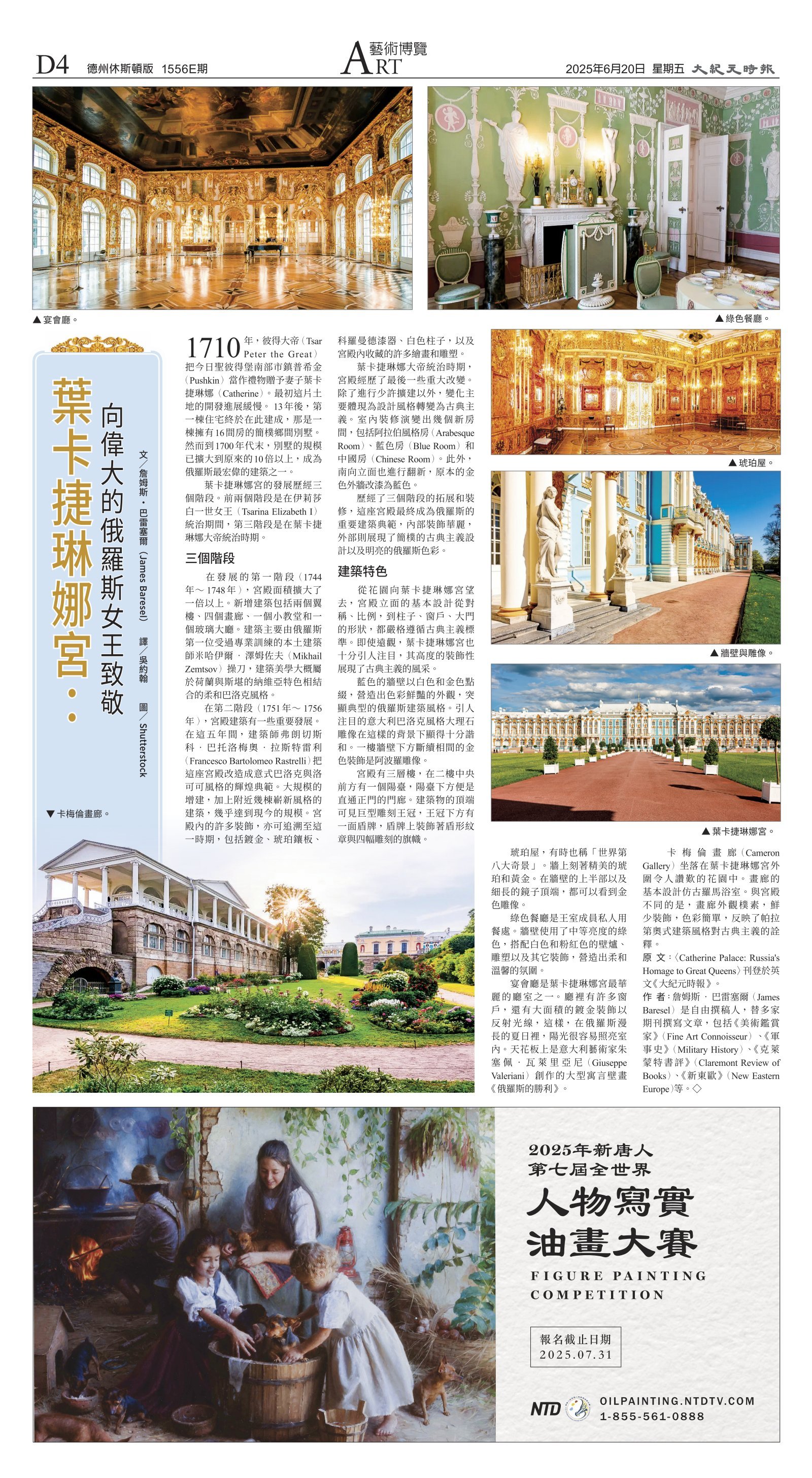 djyhou_1556E_20250620_28.jpg