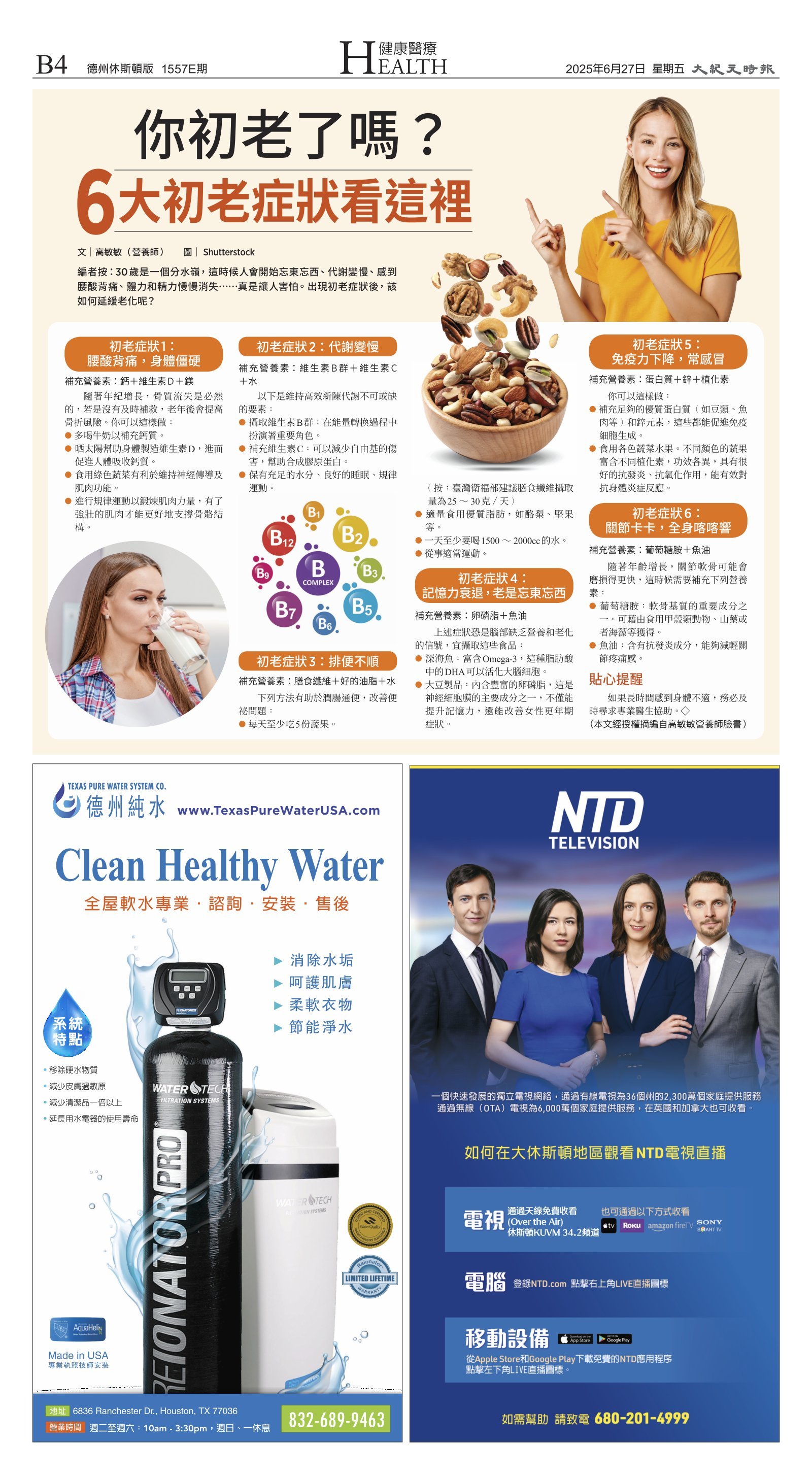 djyhou_1557E_20250627_12.jpg