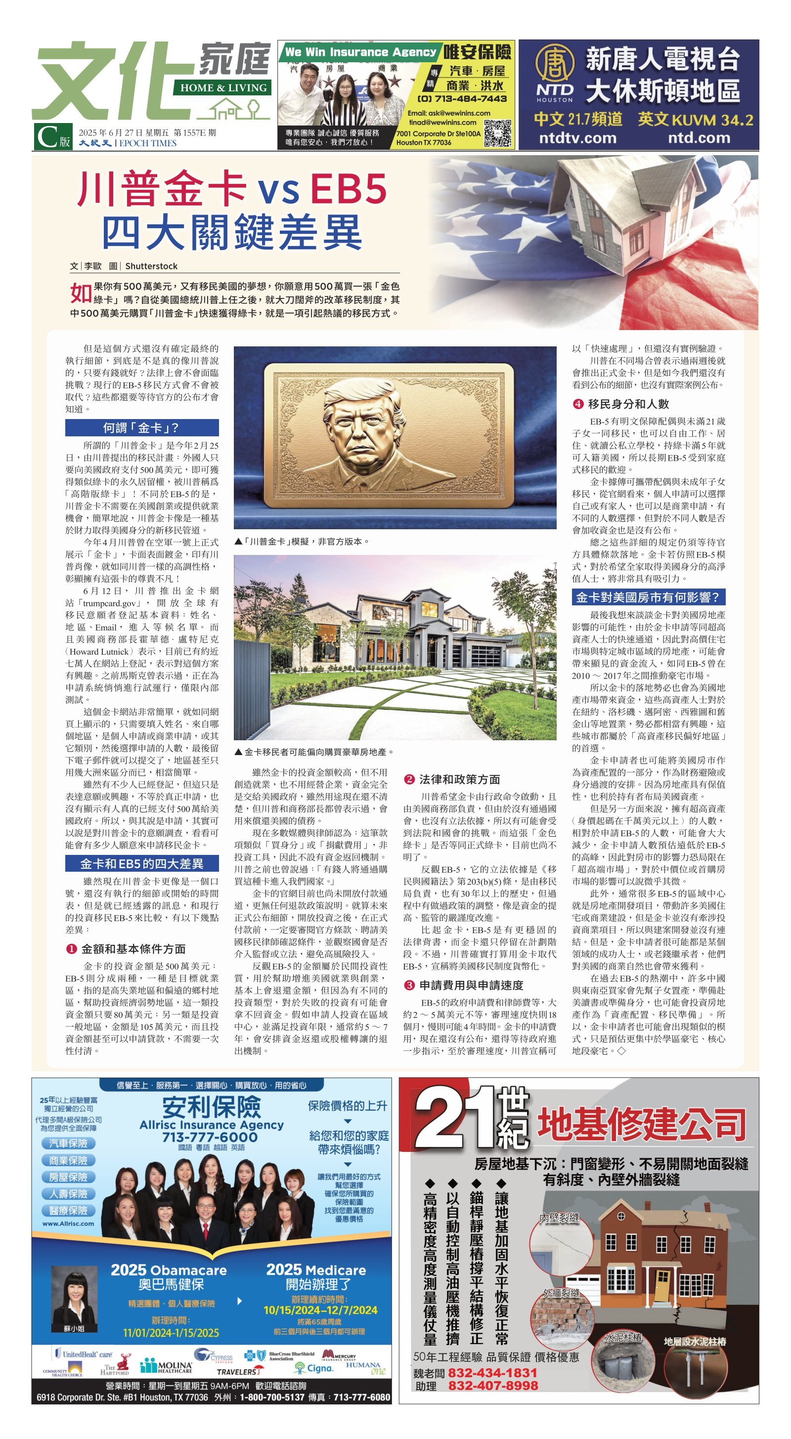 djyhou_1557E_20250627_17.jpg
