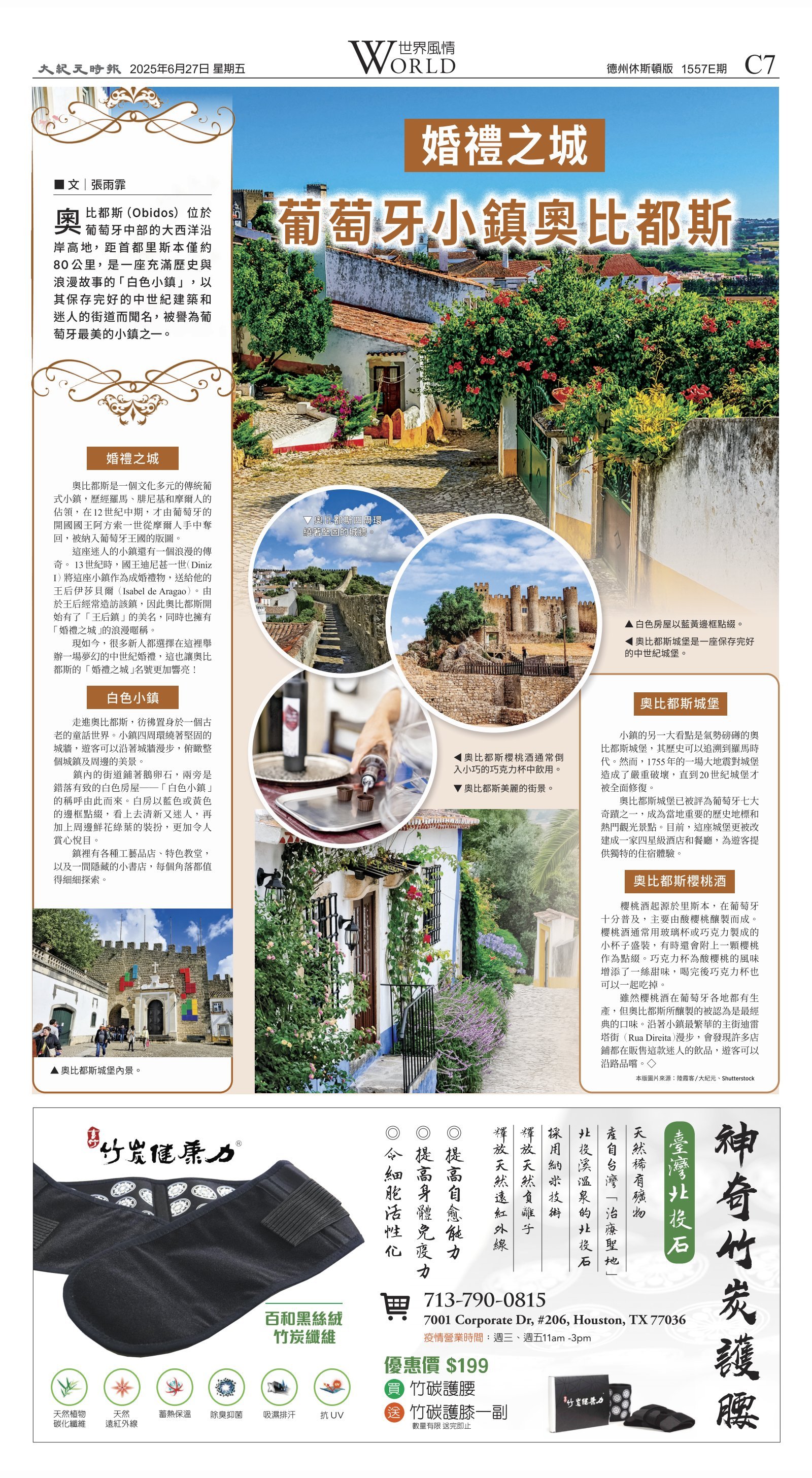 djyhou_1557E_20250627_23.jpg