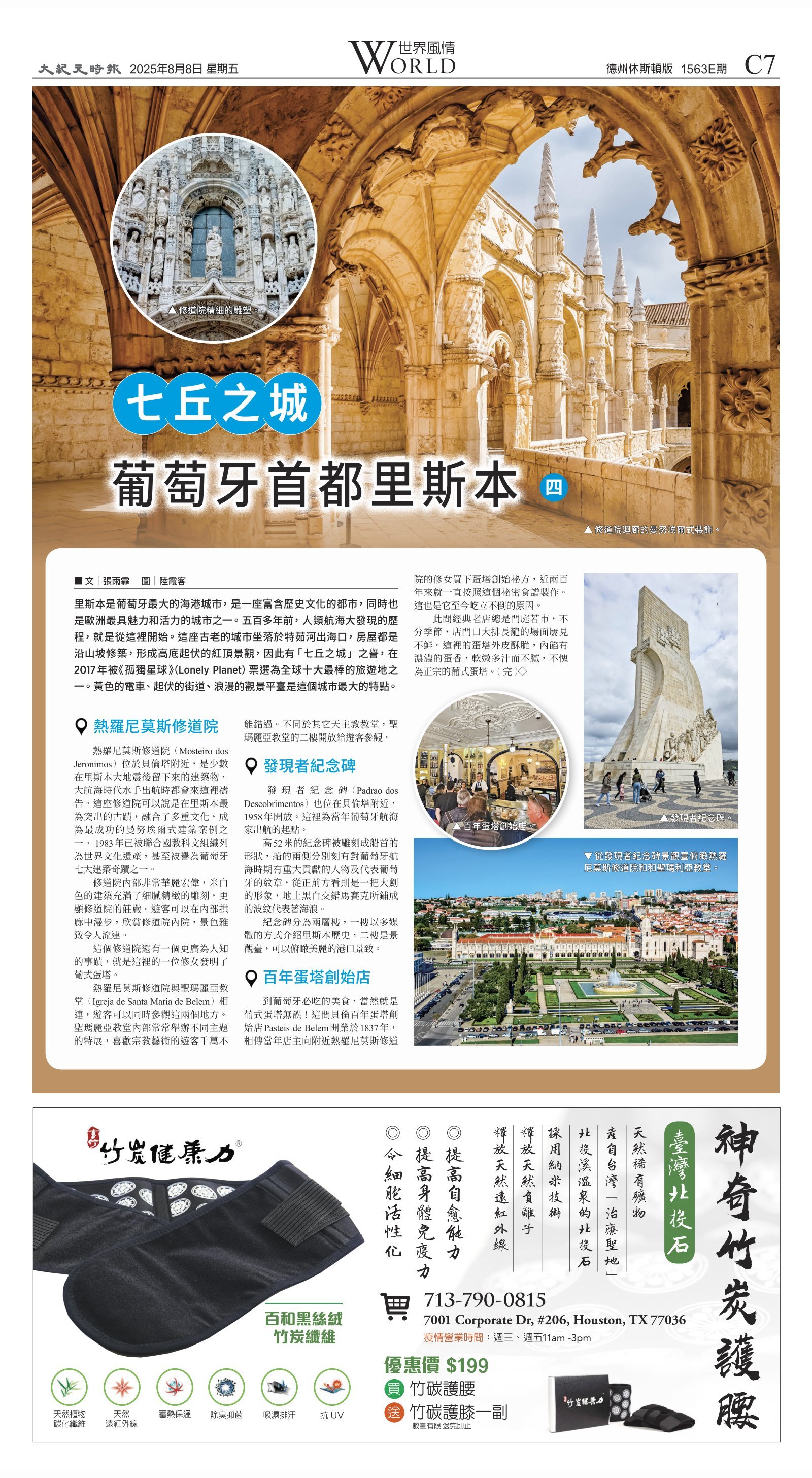 djyhou_1563E_20250808_23.jpg