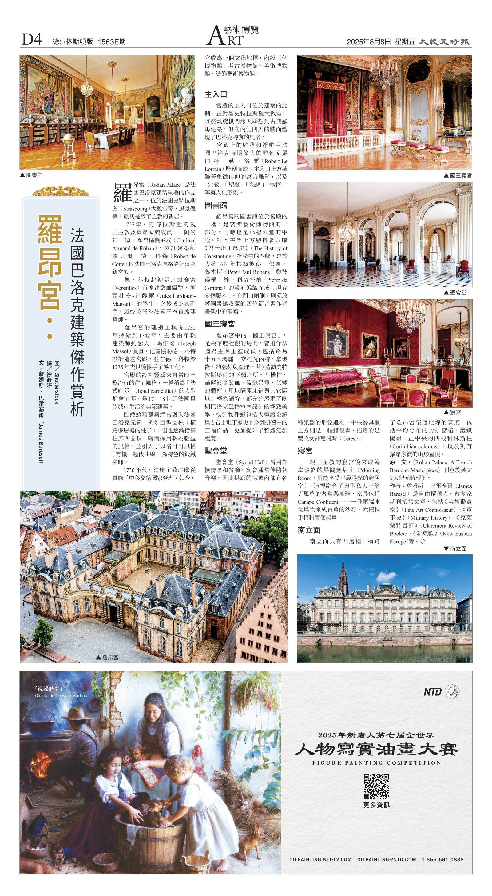 djyhou_1563E_20250808_28.jpg