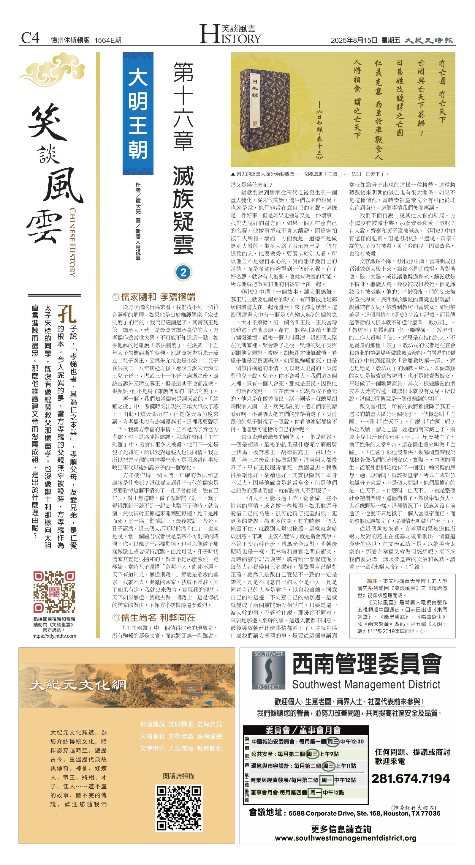 djyhou_1564E_20250815_20.jpg