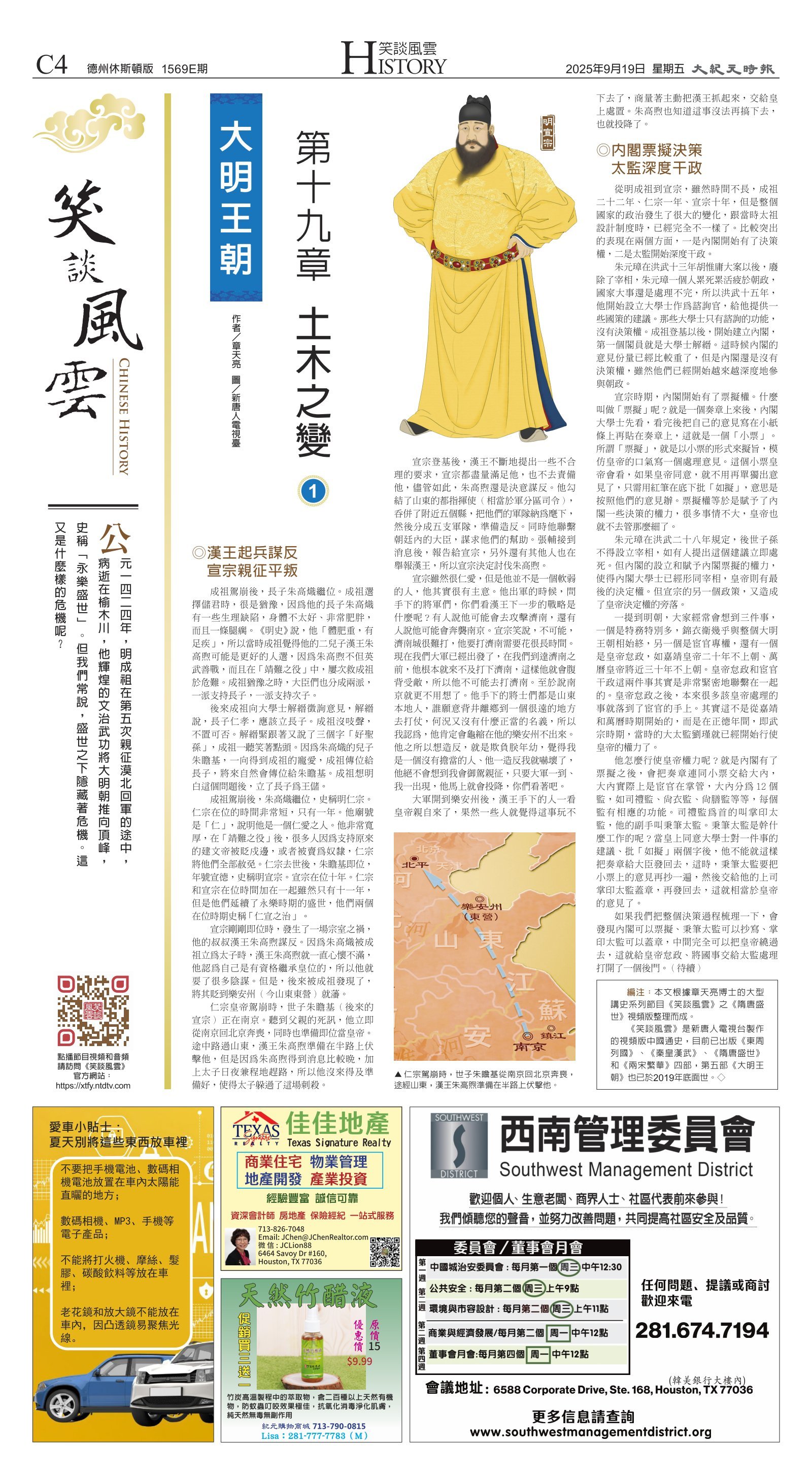 djyhou_`1569E_20250919_20.jpg