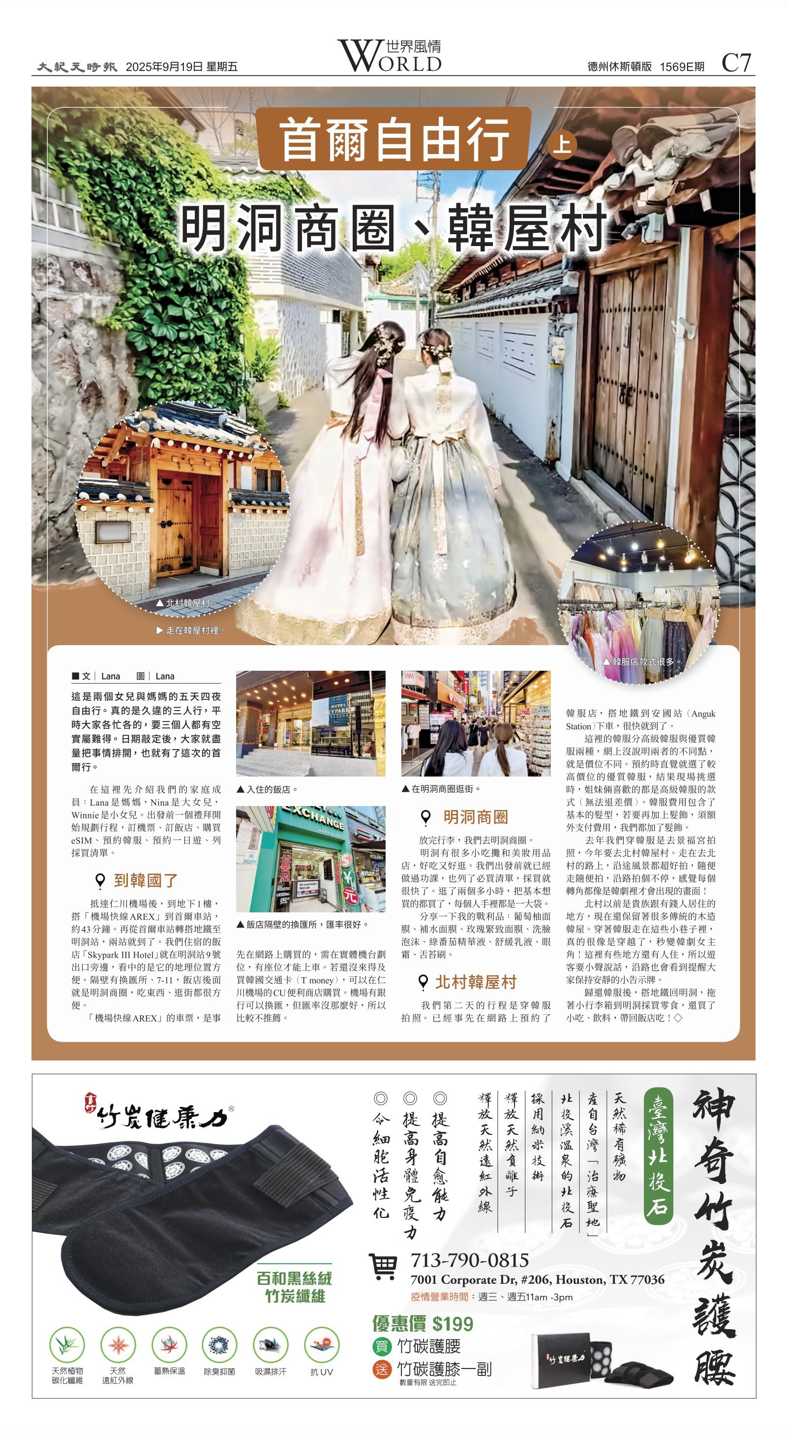 djyhou_`1569E_20250919_23.jpg