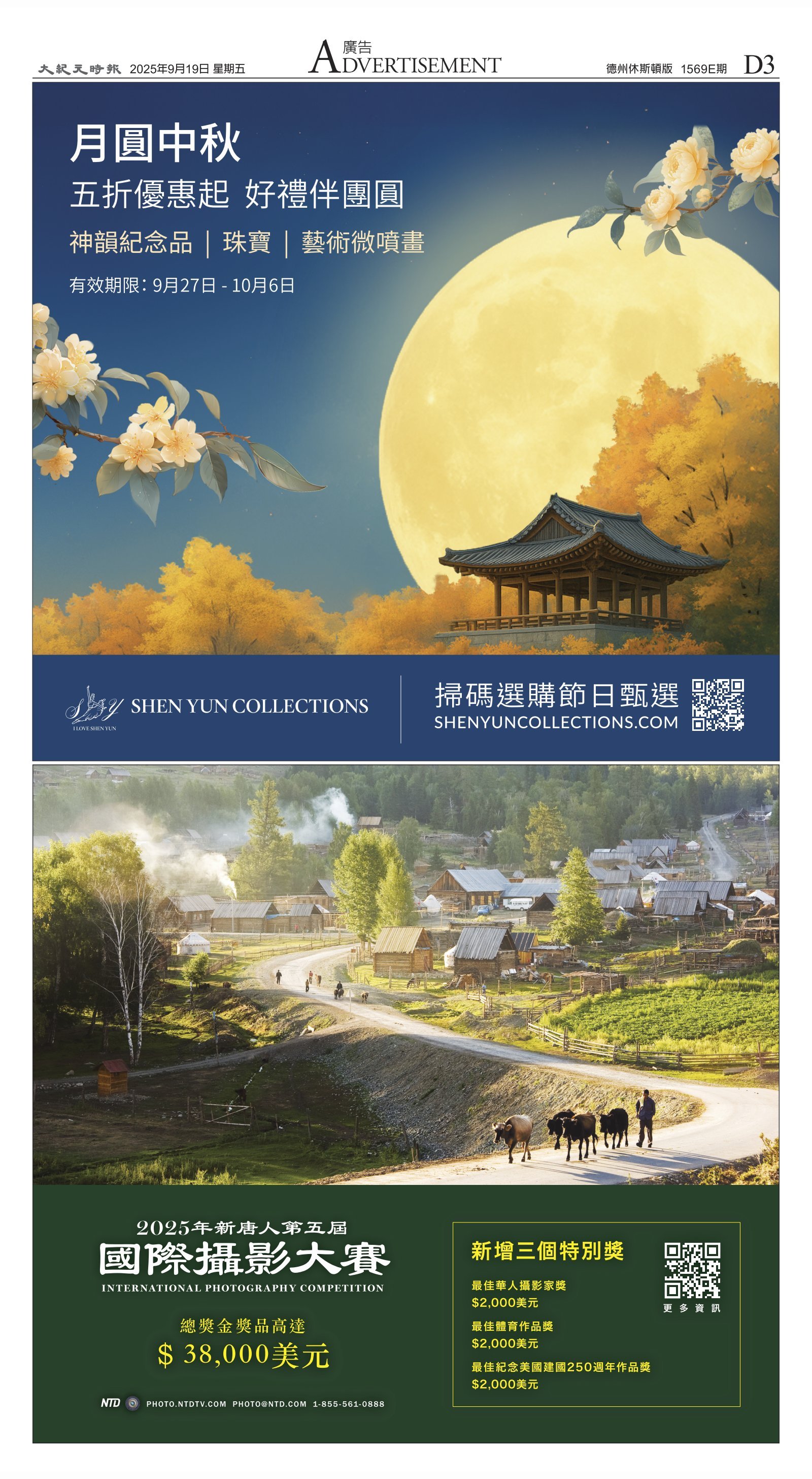 djyhou_`1569E_20250919_27.jpg