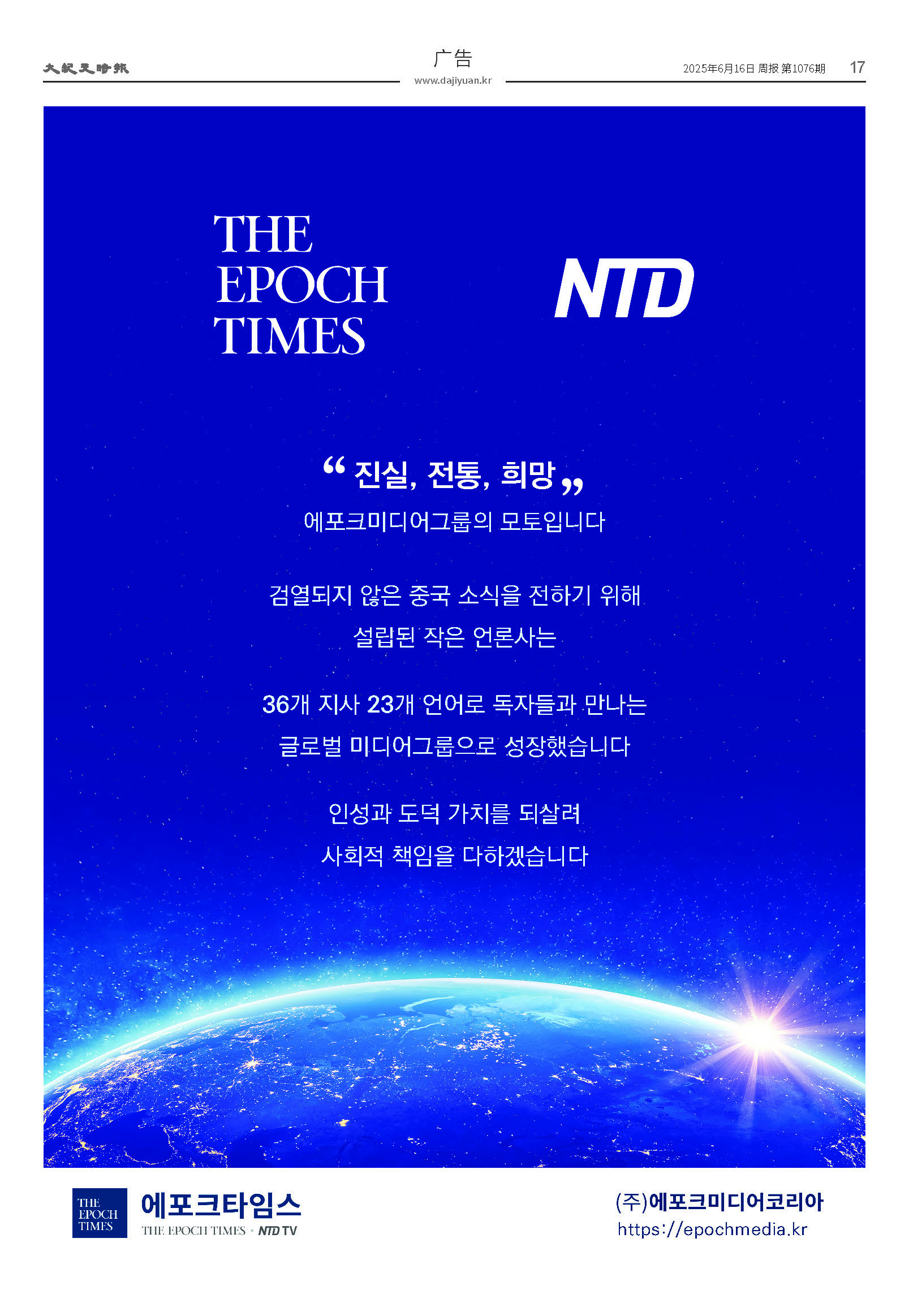 20250616-1076_페이지_17.jpg