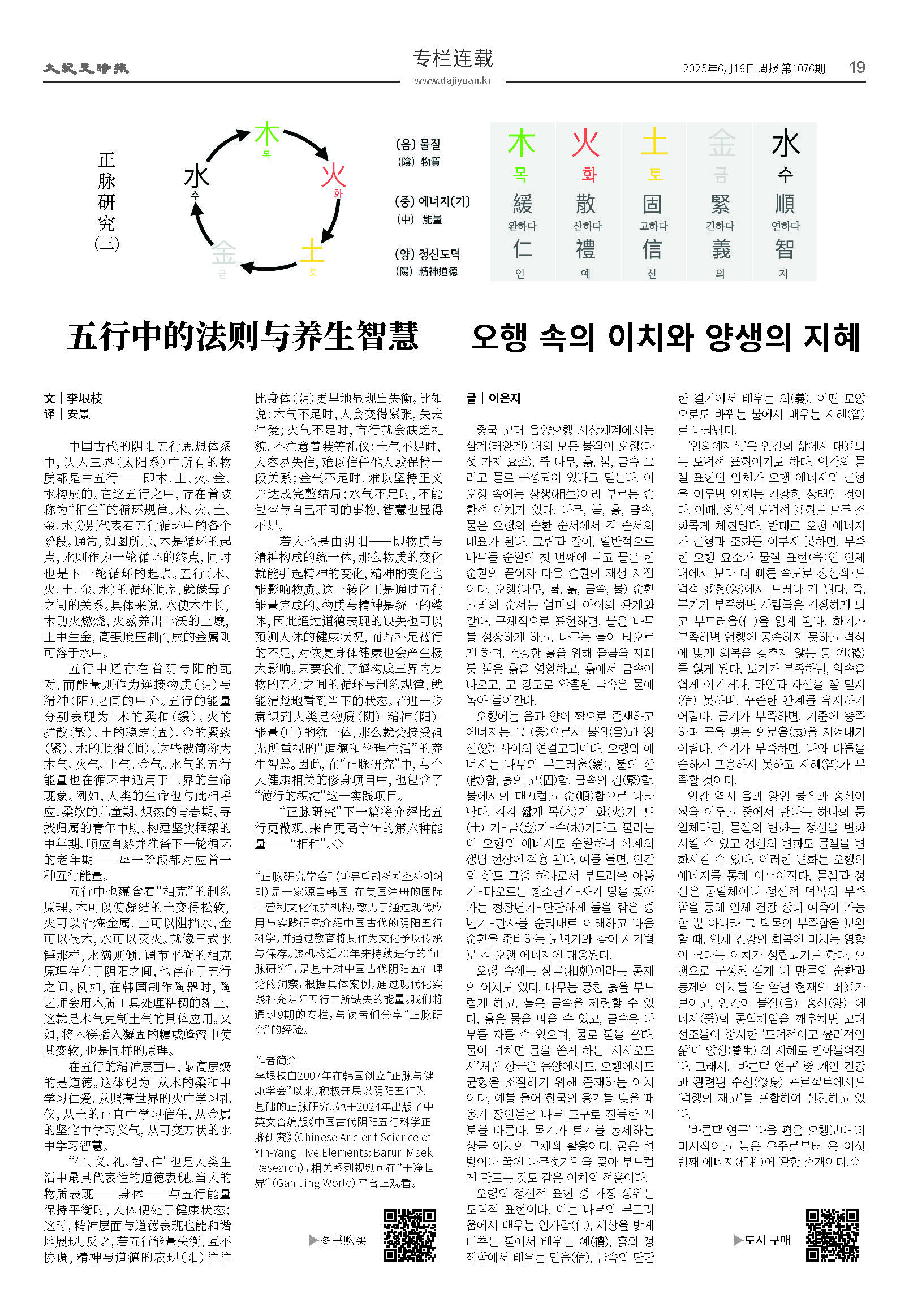 20250616-1076_페이지_19.jpg
