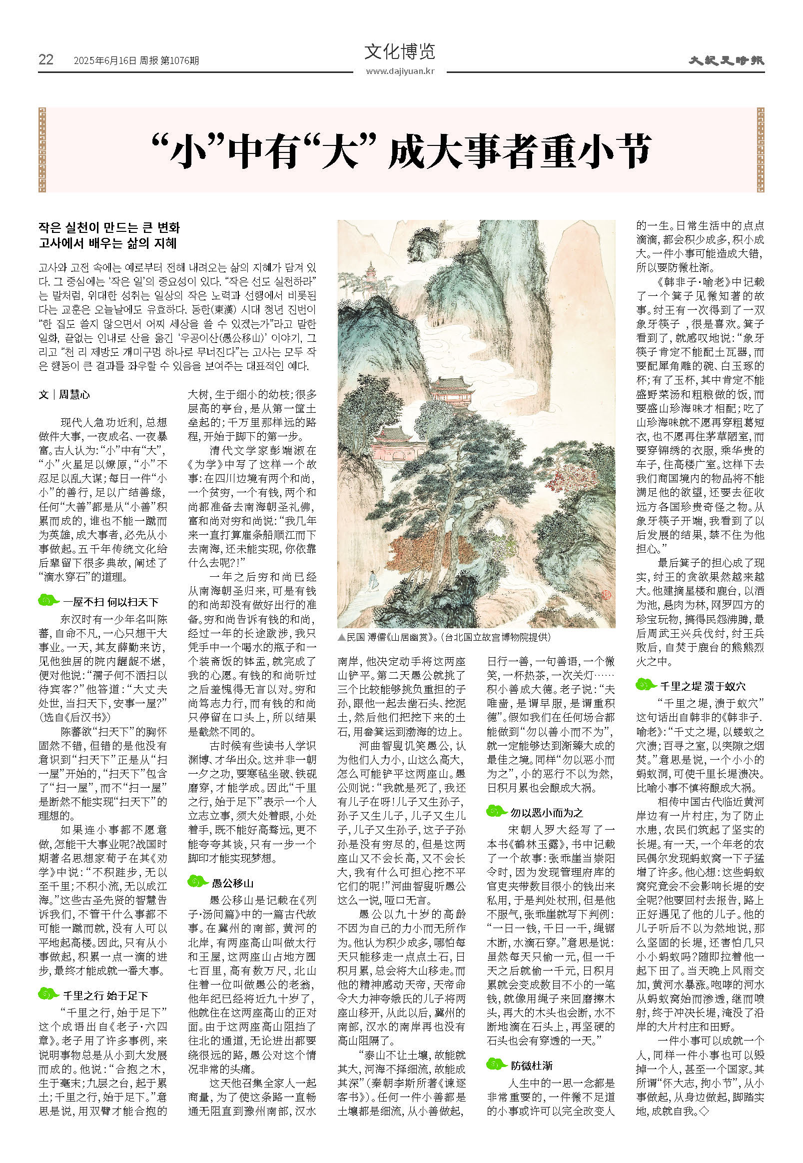 20250616-1076_페이지_22.jpg