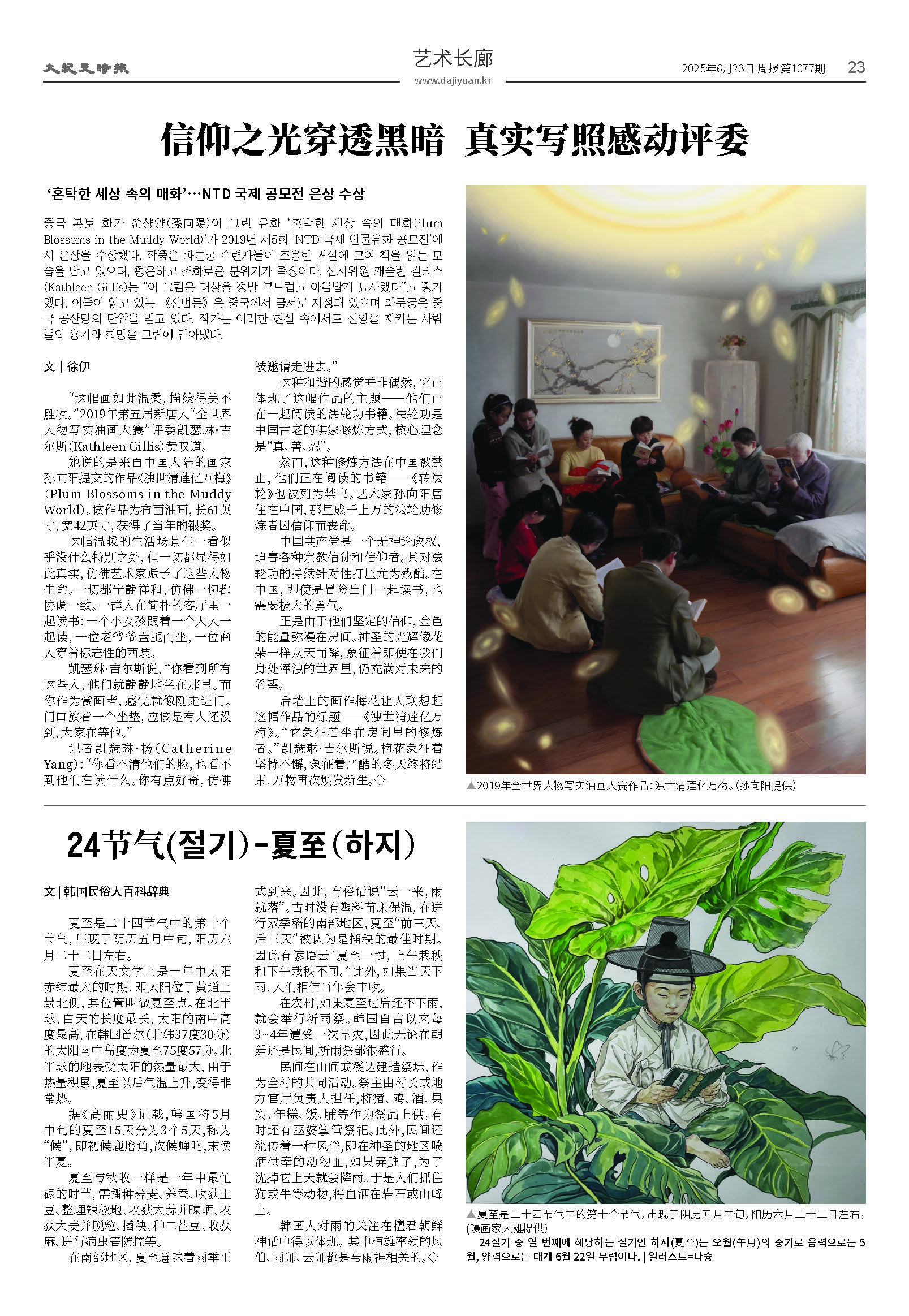 20250623-1077_페이지_22.jpg