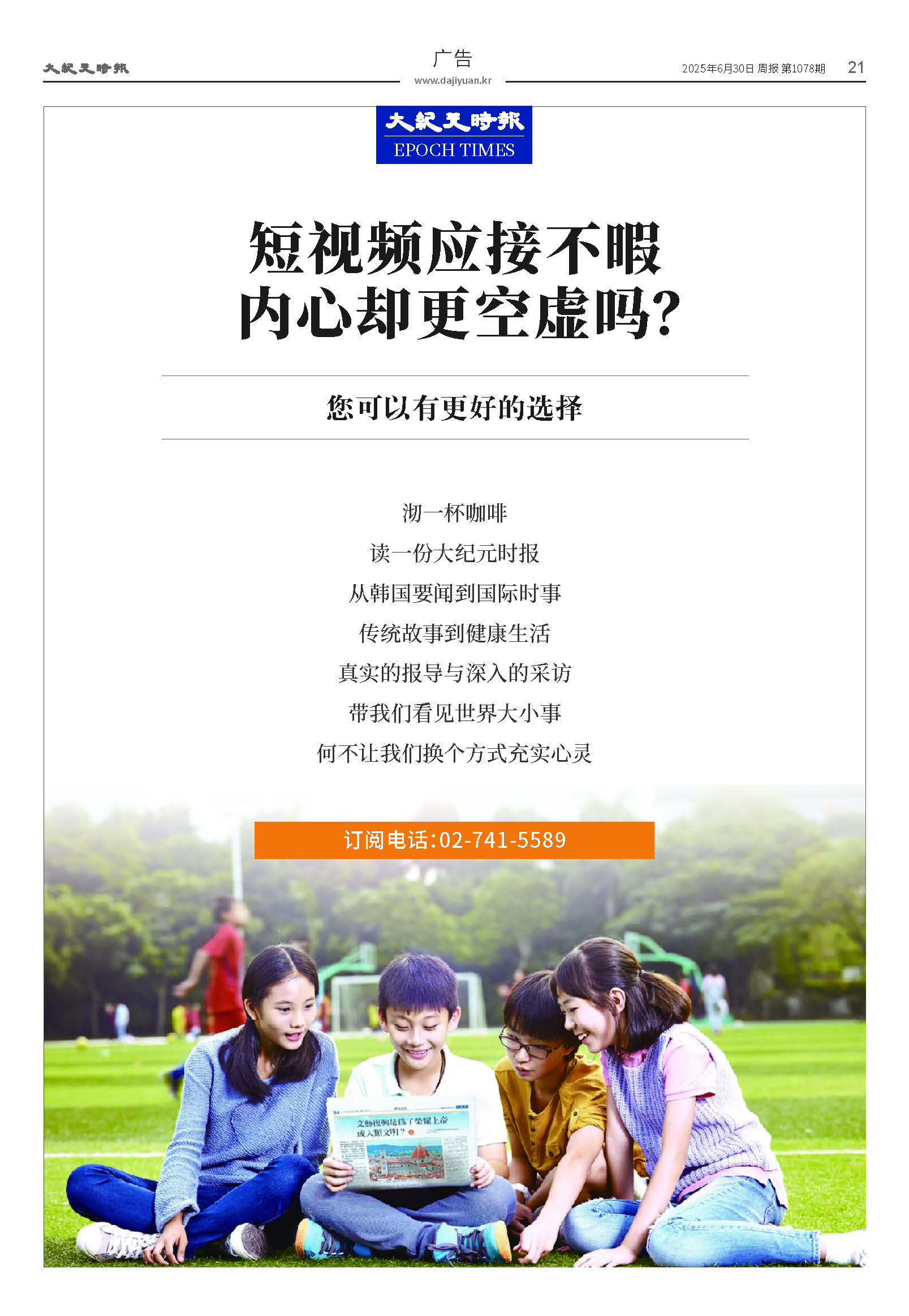 20250630-1078_페이지_21.jpg