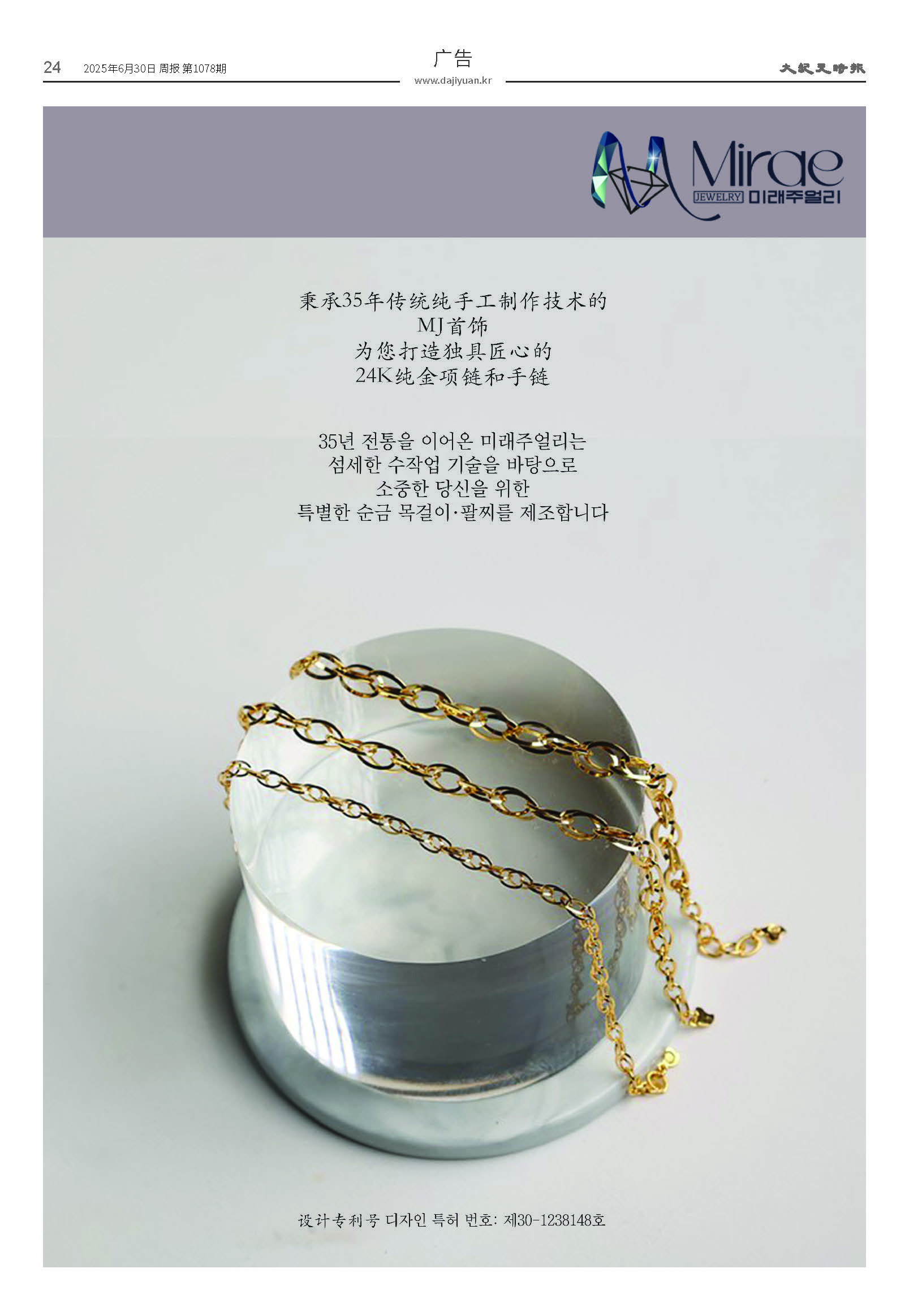 20250630-1078_페이지_24.jpg