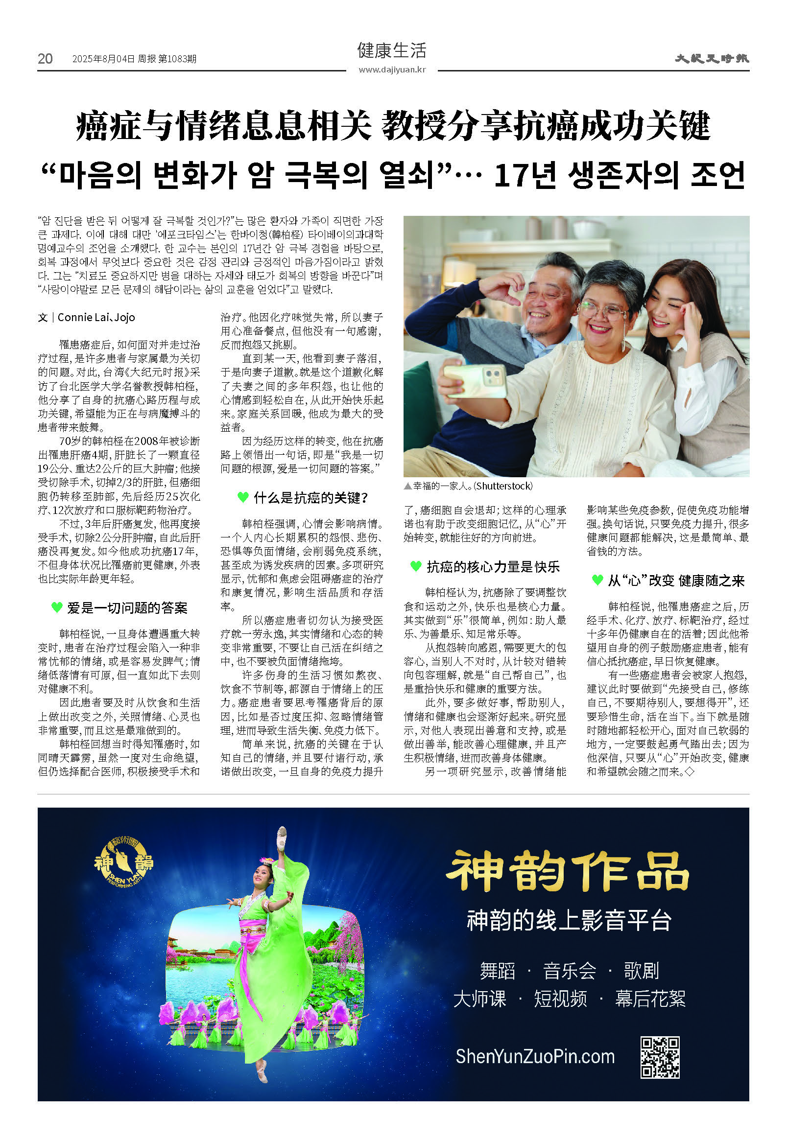 20250804-1083_페이지_20.jpg