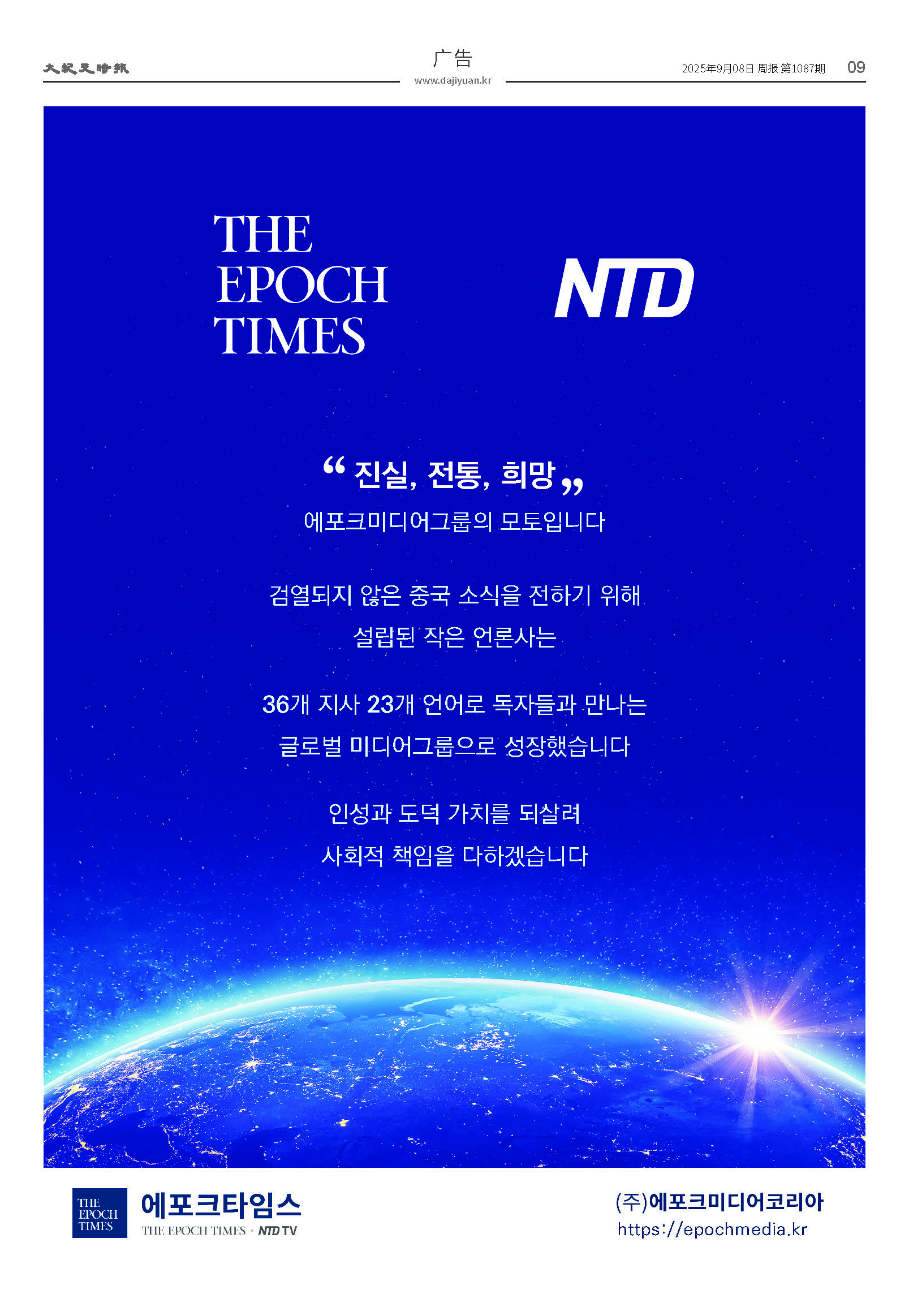 20250908-1087_페이지_09.jpg