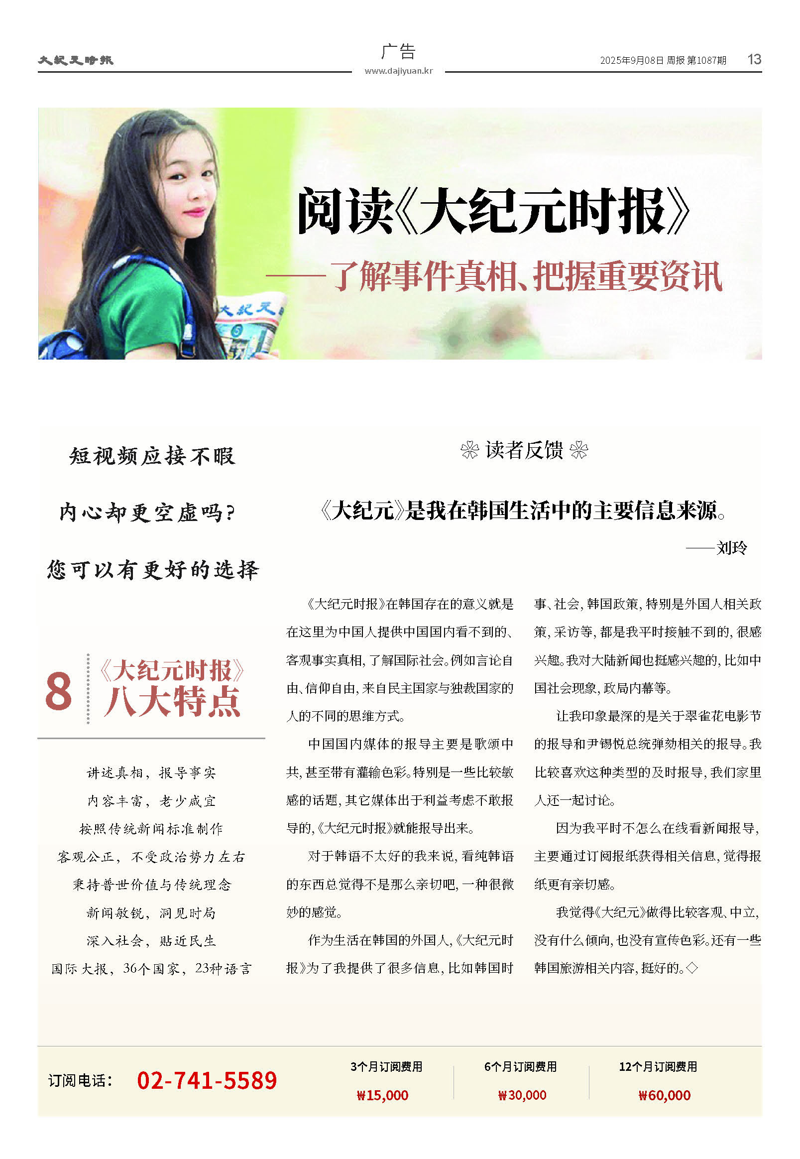 20250908-1087_페이지_13.jpg