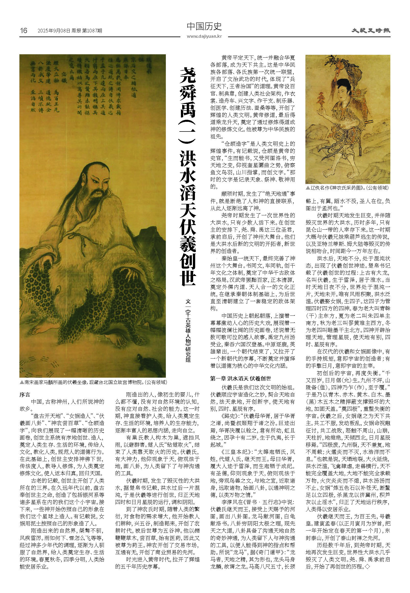 20250908-1087_페이지_16.jpg