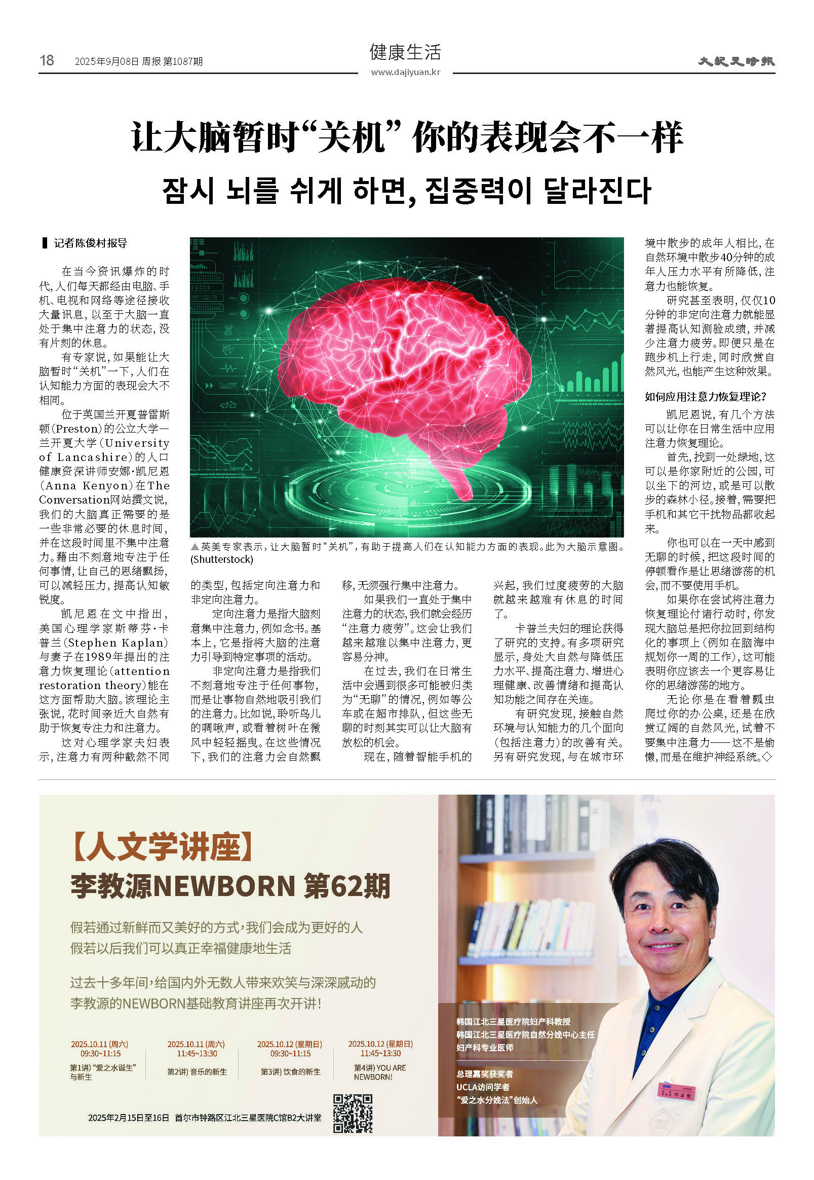 20250908-1087_페이지_18.jpg