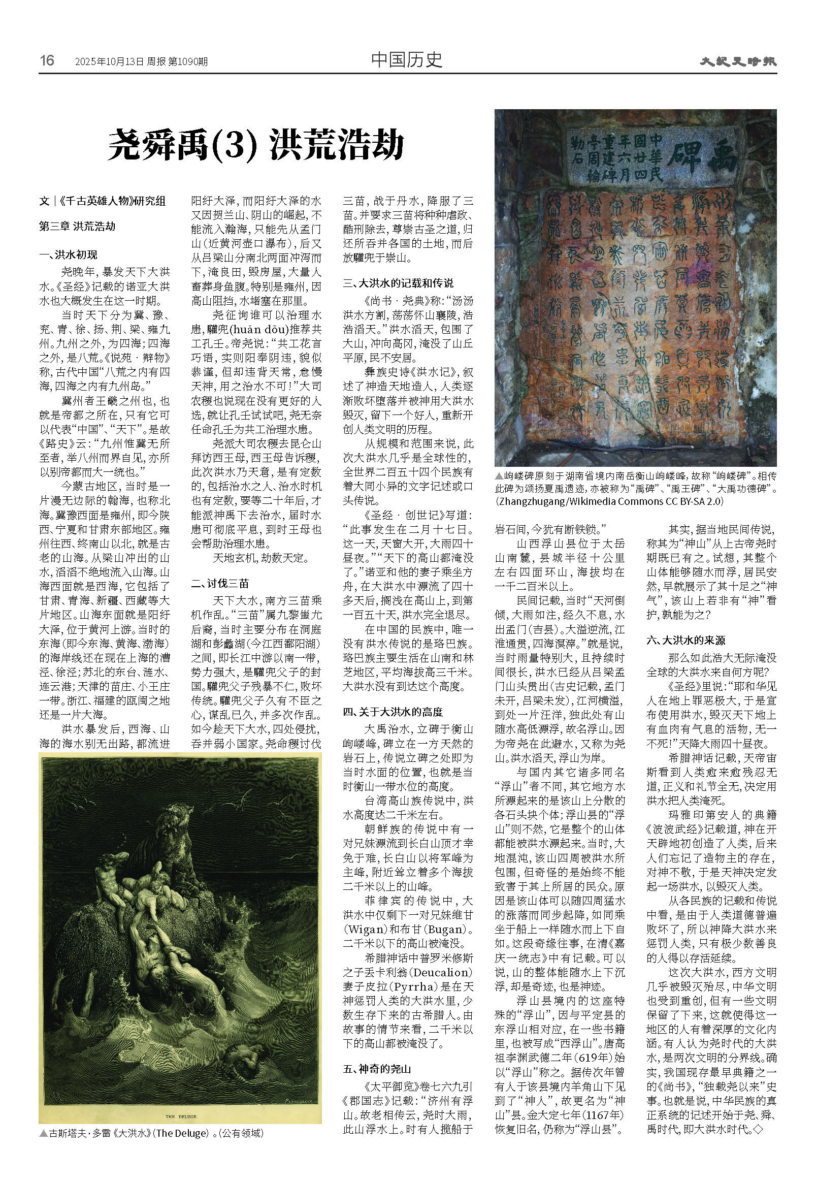 20251013-1090_페이지_16.jpg